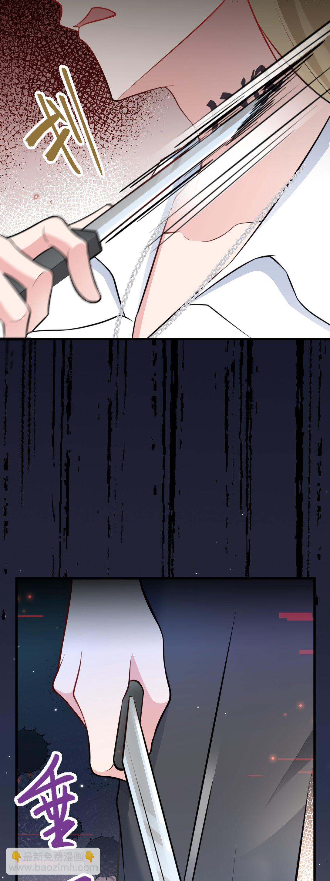 第82话 直播&ldquo;狗咬狗&rdquo;！-第83话