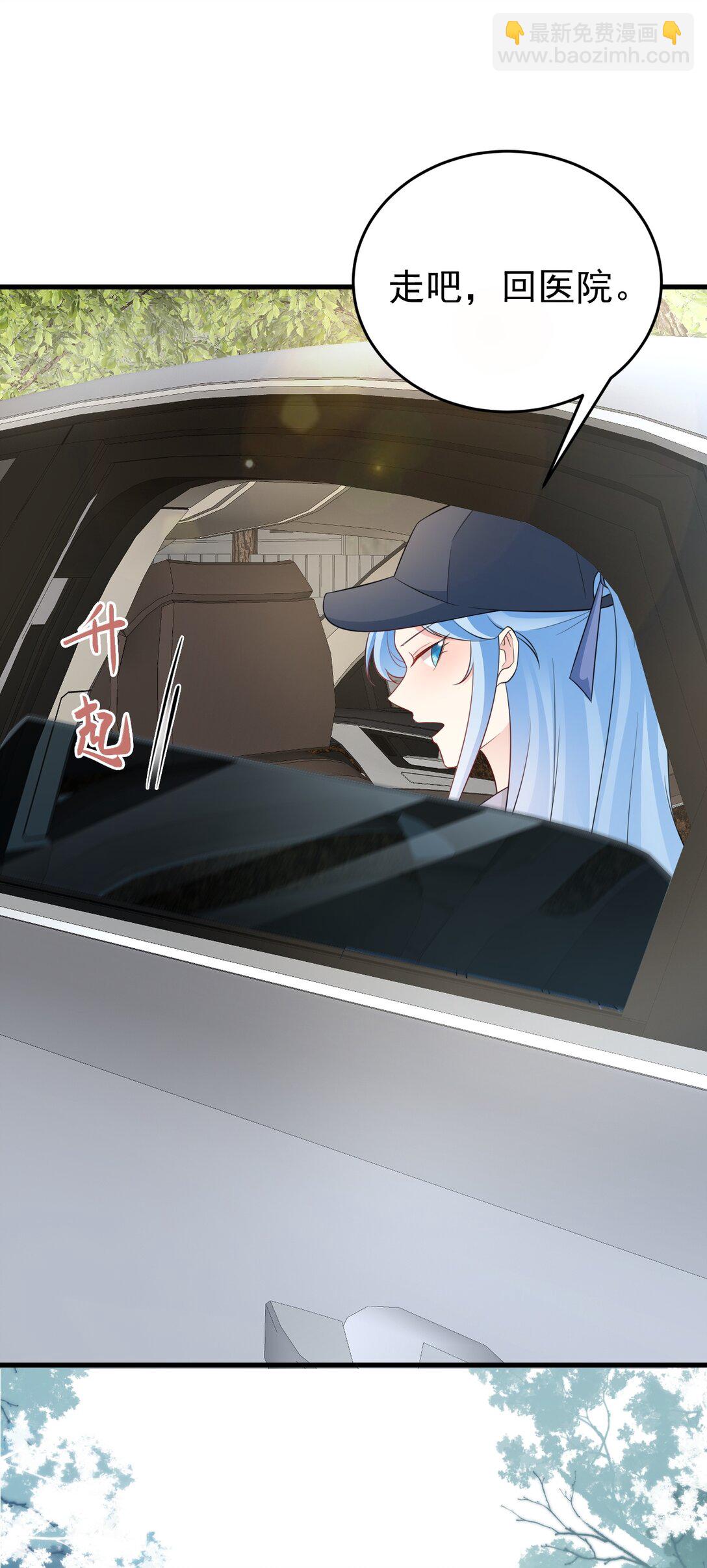 第82话 直播&ldquo;狗咬狗&rdquo;！-第83话