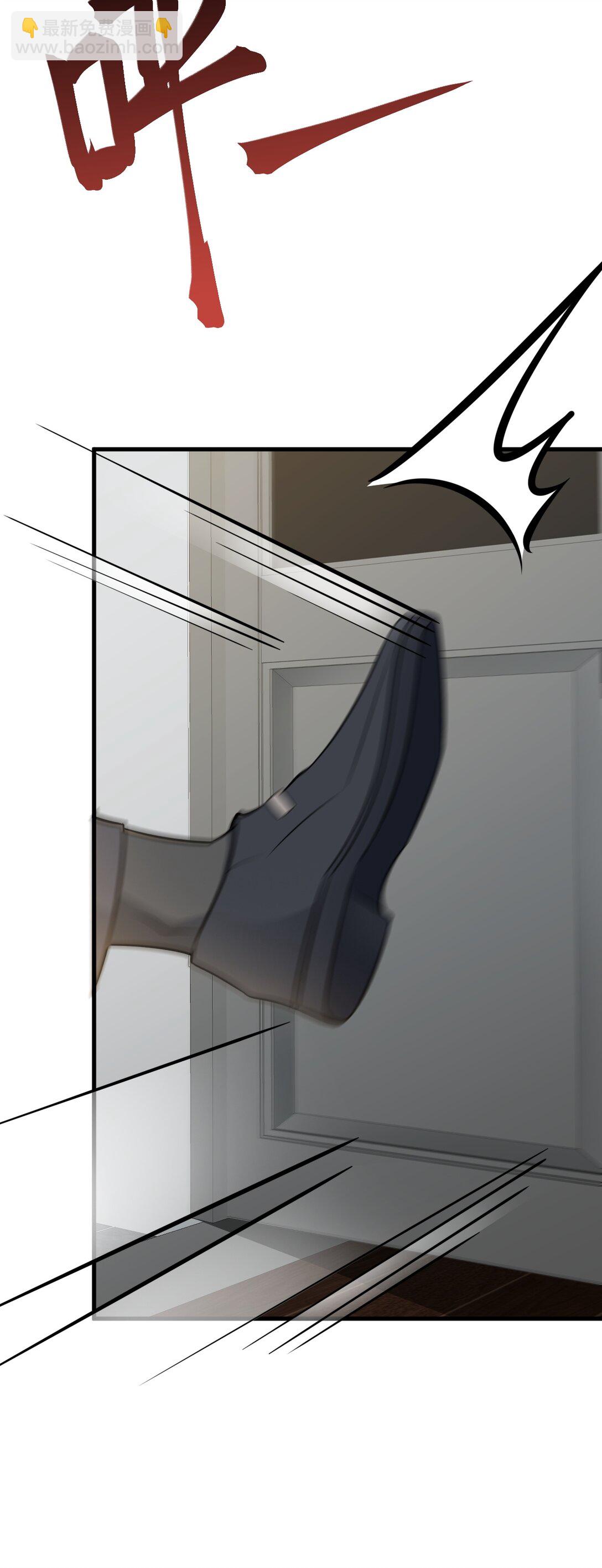 第82话 直播&ldquo;狗咬狗&rdquo;！-第83话