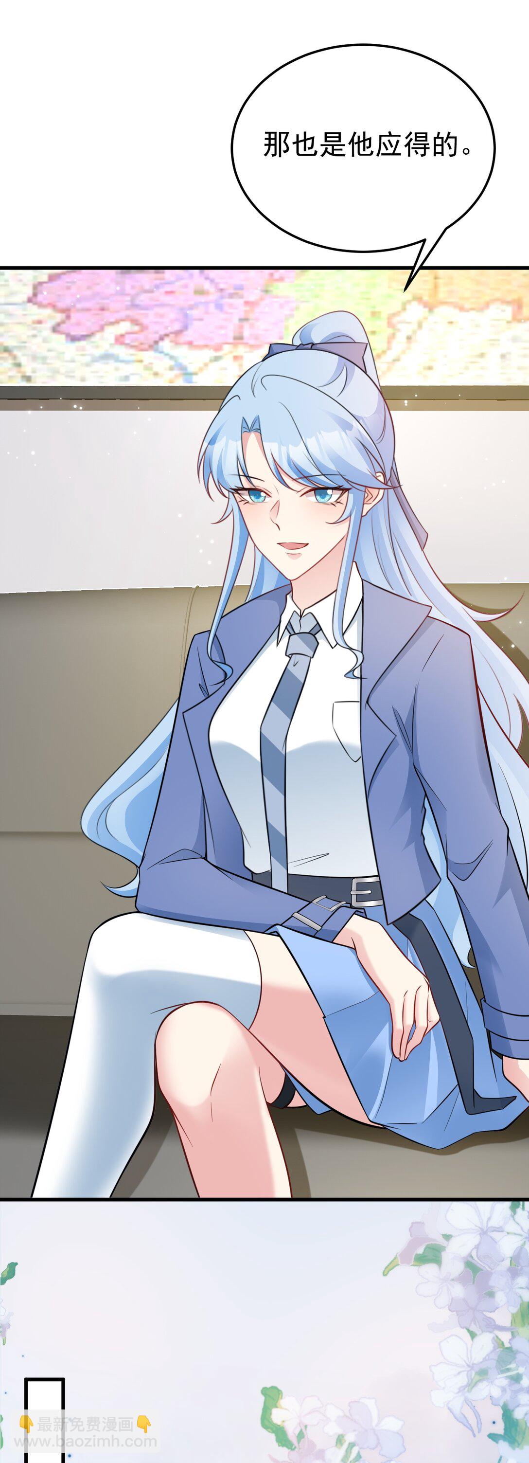 第84话 抓的就是你！-第85话