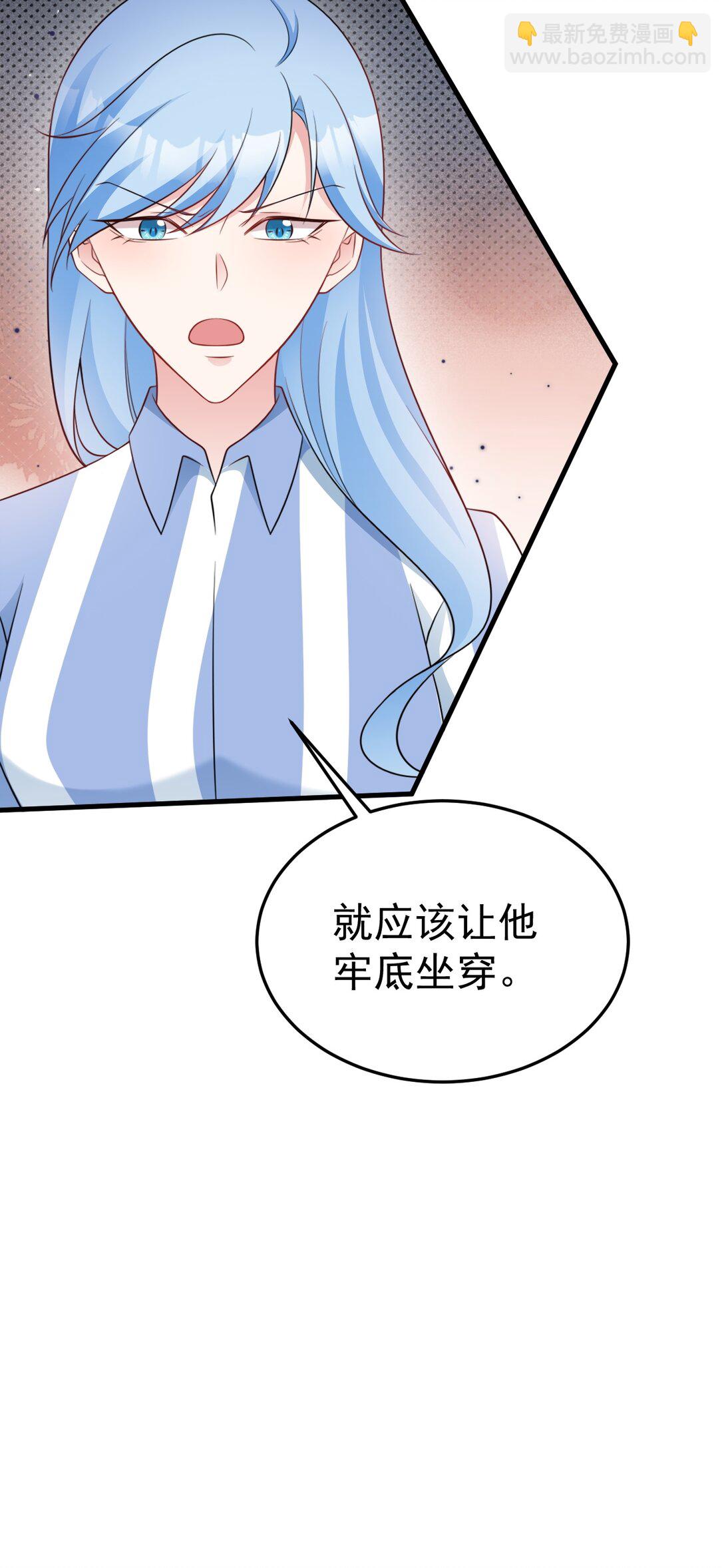 第84话 抓的就是你！-第85话