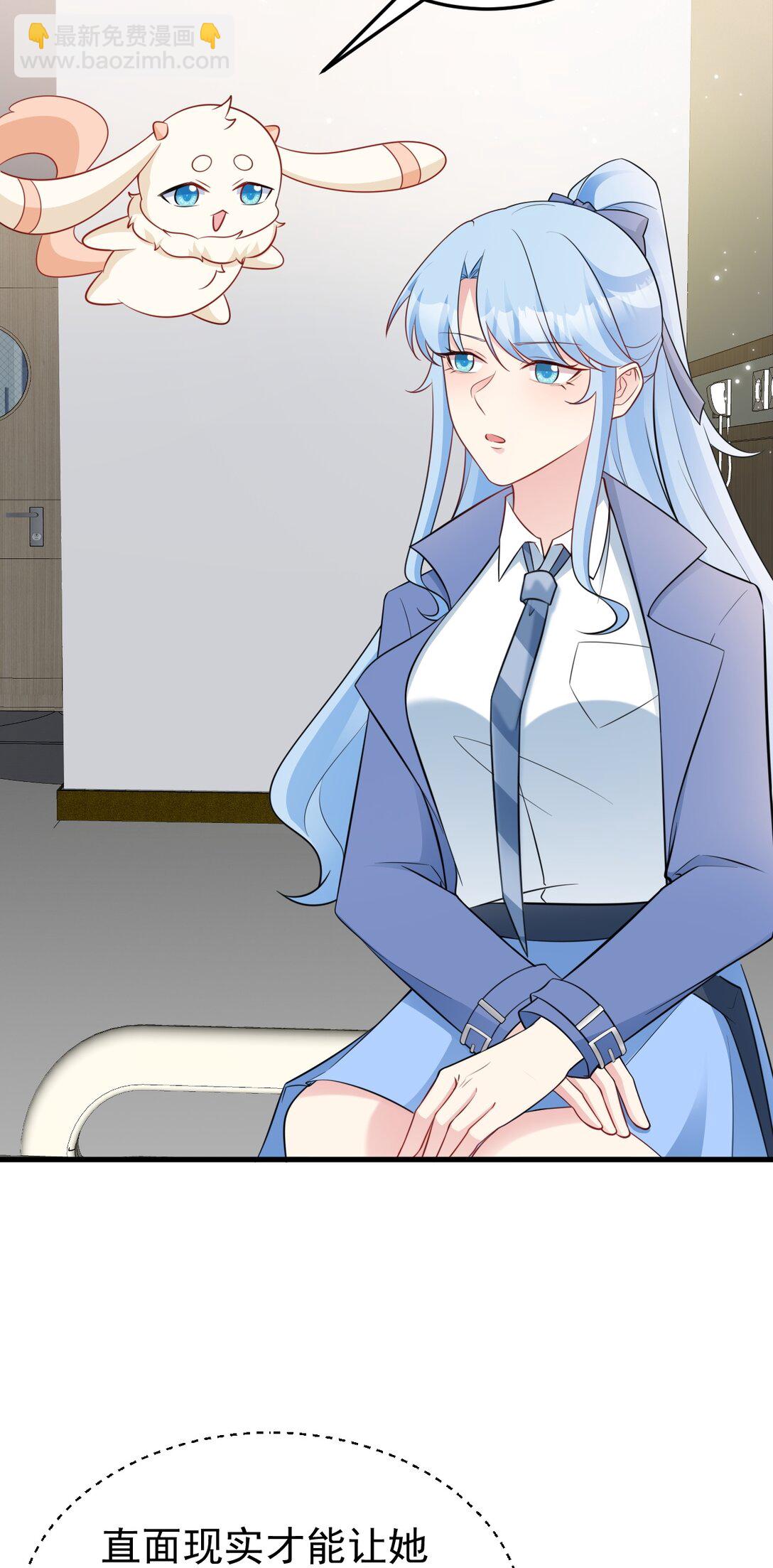 第84话 抓的就是你！-第85话