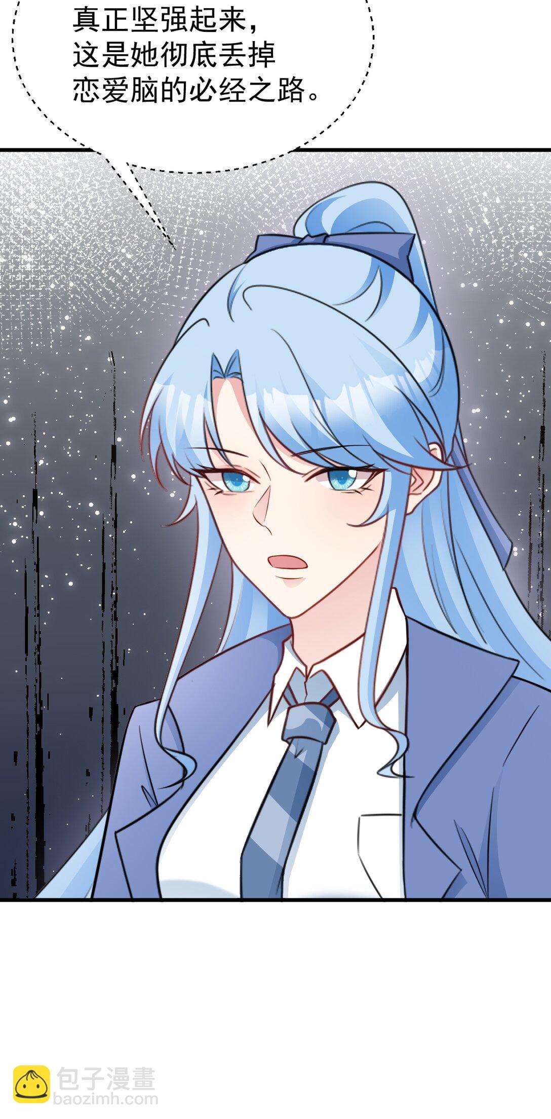 第84话 抓的就是你！-第85话