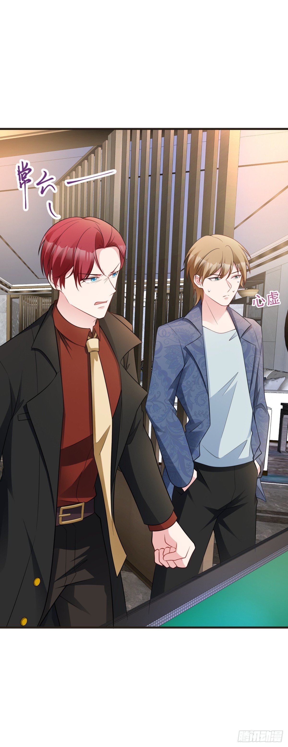 第86话 还款成功？！-第87话