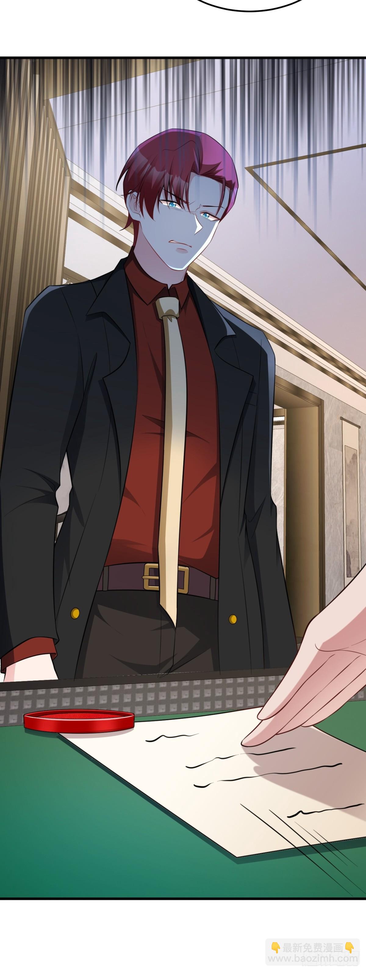 第86话 还款成功？！-第87话