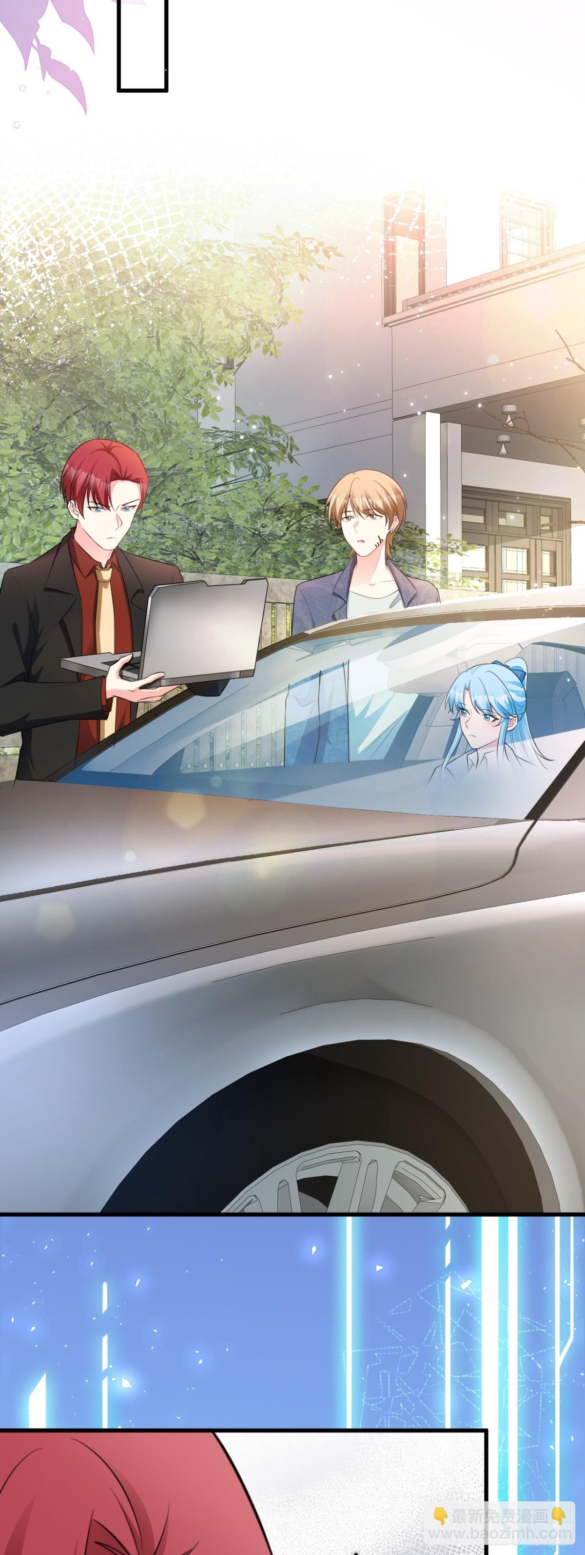 第86话 还款成功？！-第87话