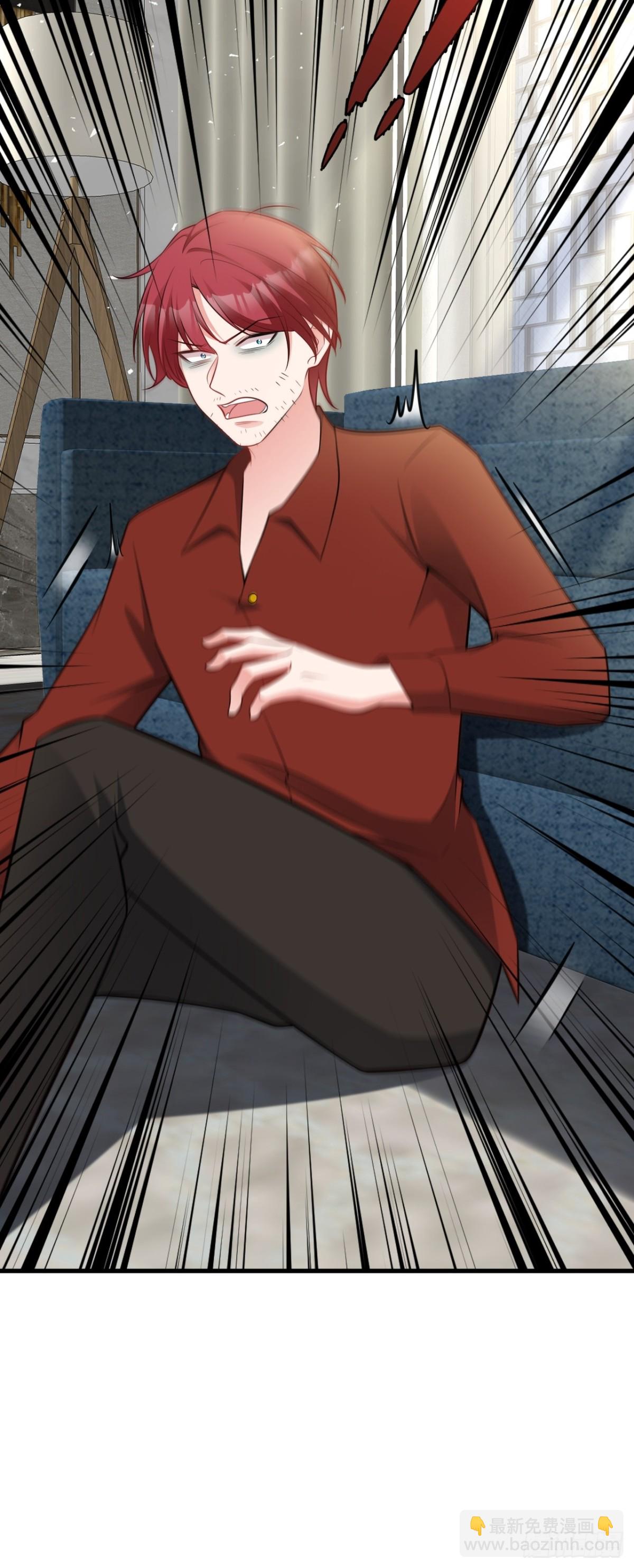 第86话 还款成功？！-第87话