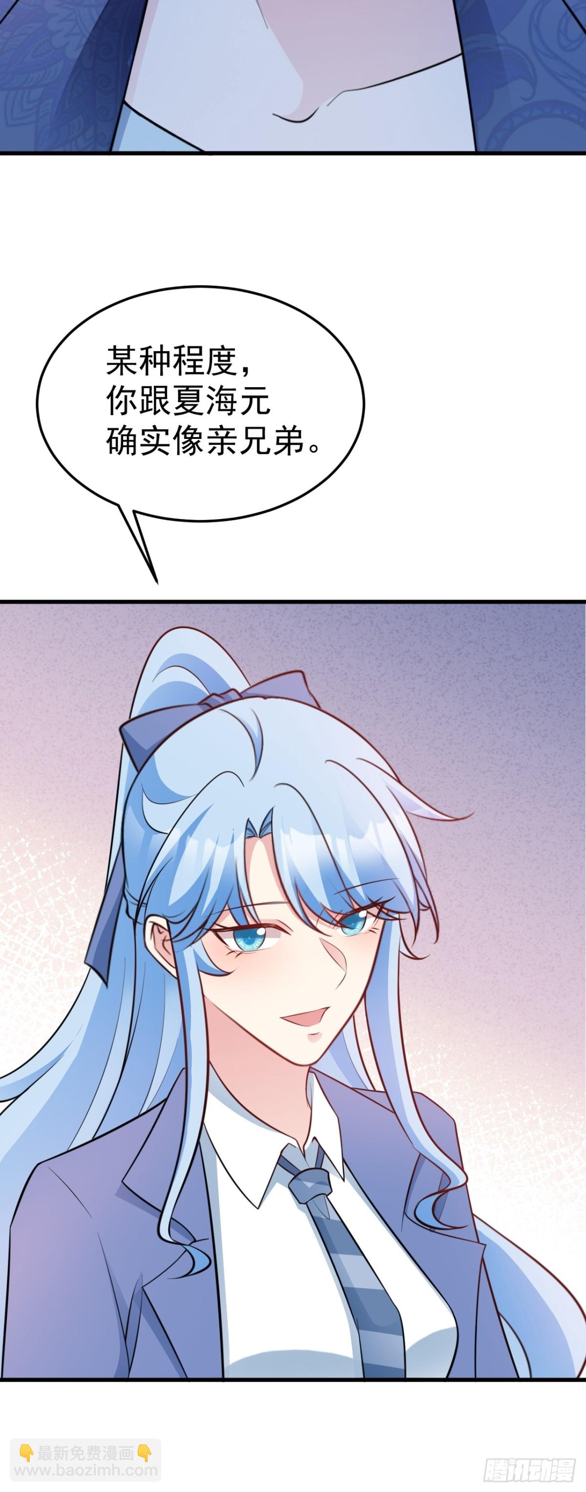 第88话 渣男贱女互撕？！-第89话