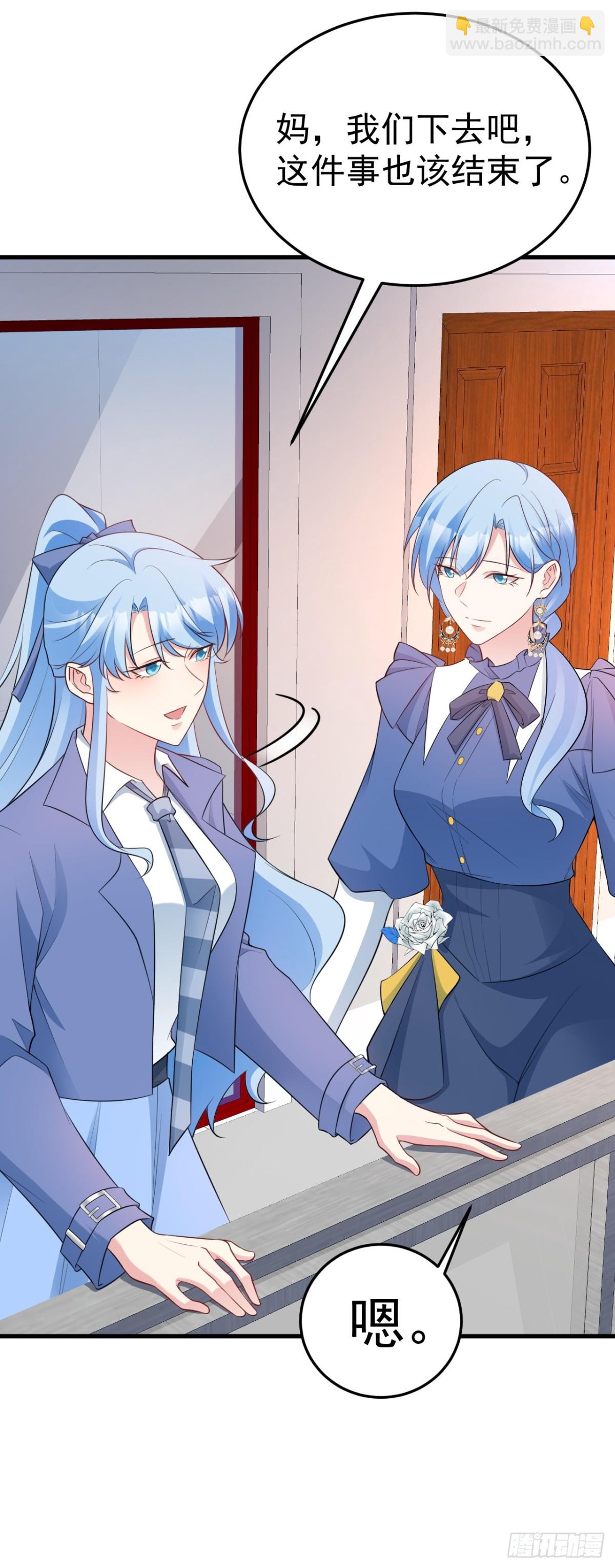 第88话 渣男贱女互撕？！-第89话