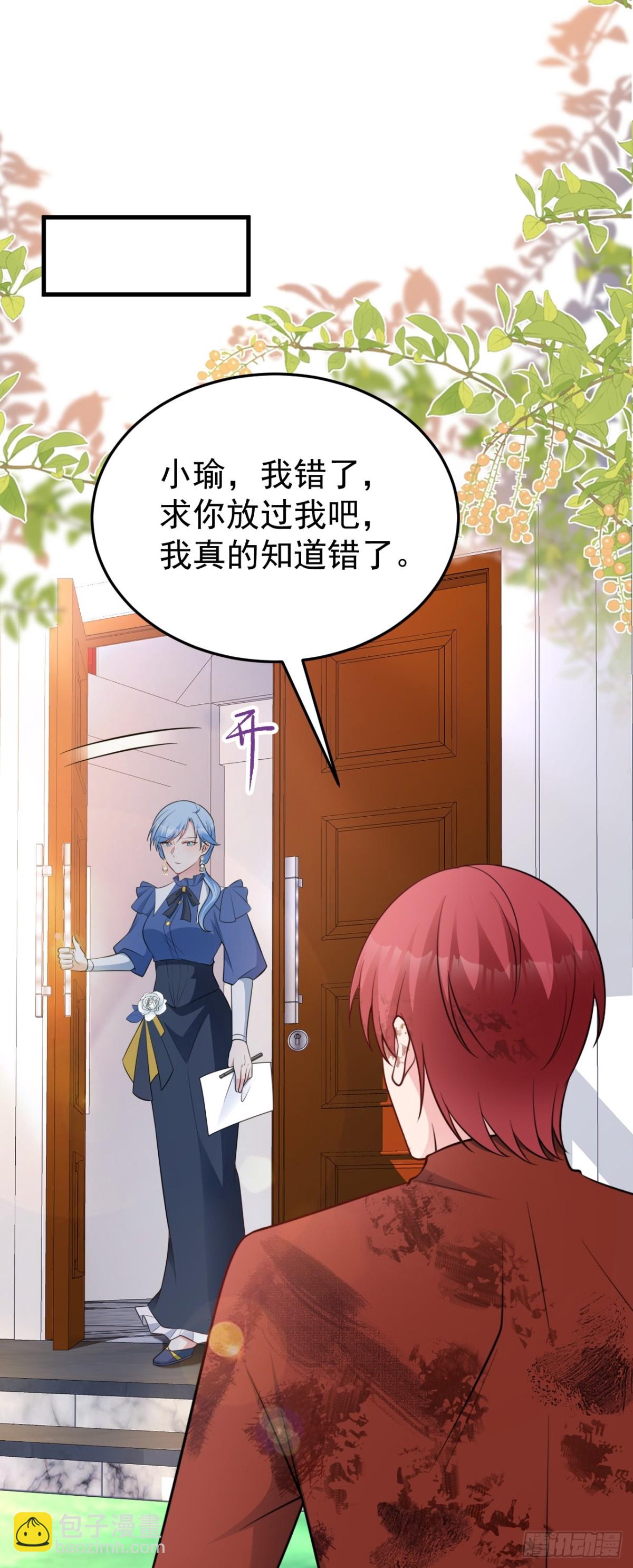 第88话 渣男贱女互撕？！-第89话