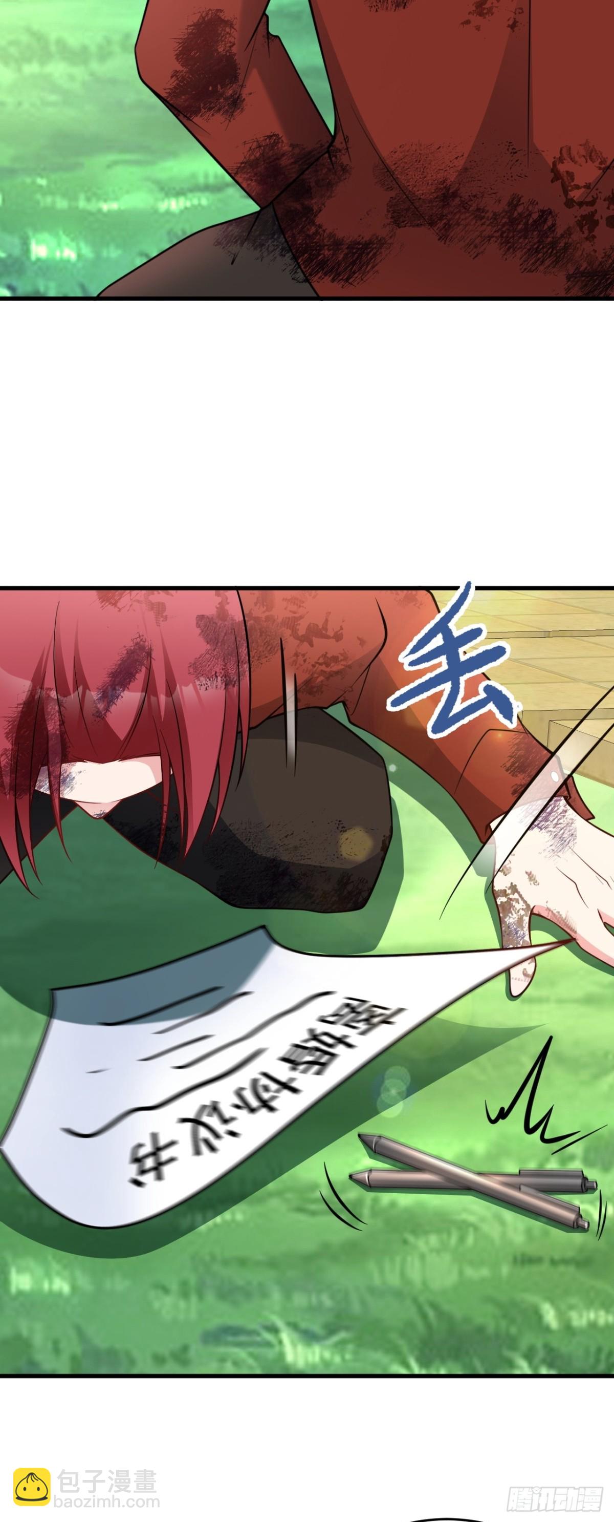 第88话 渣男贱女互撕？！-第89话