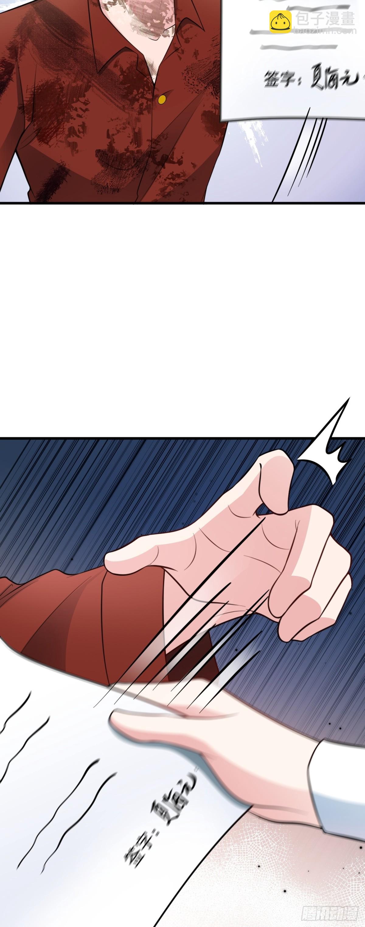 第88话 渣男贱女互撕？！-第89话