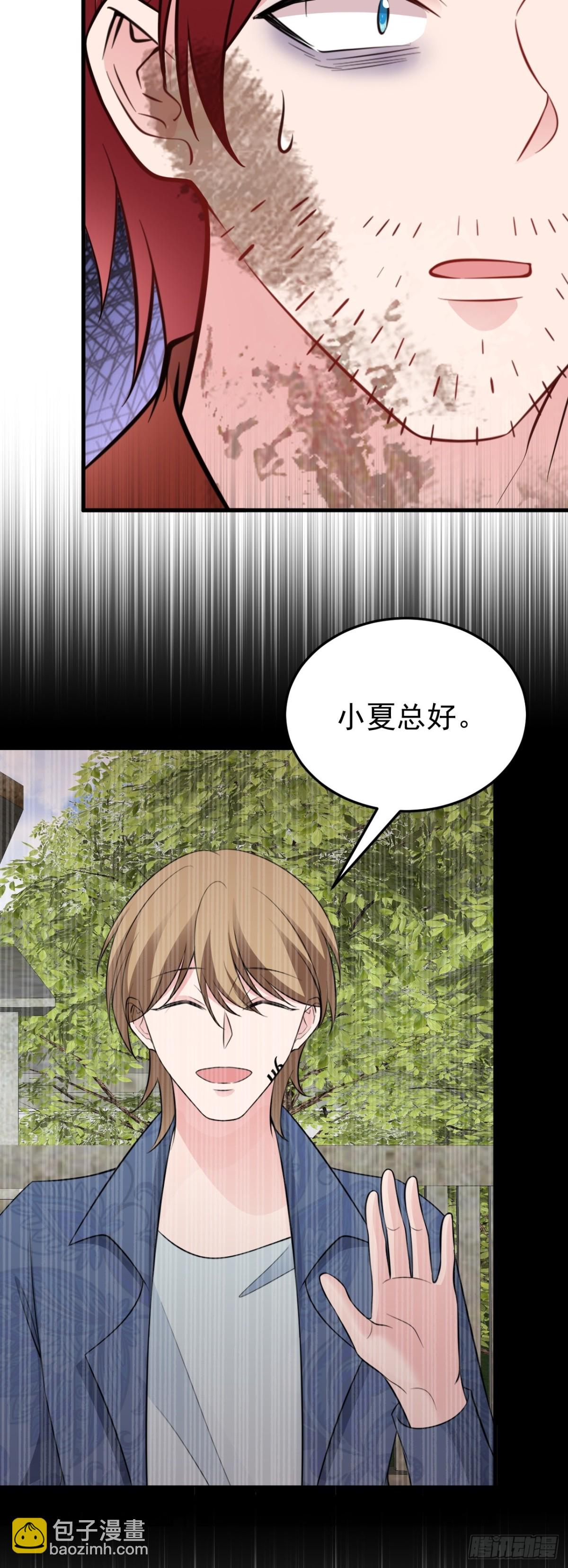 第88话 渣男贱女互撕？！-第89话