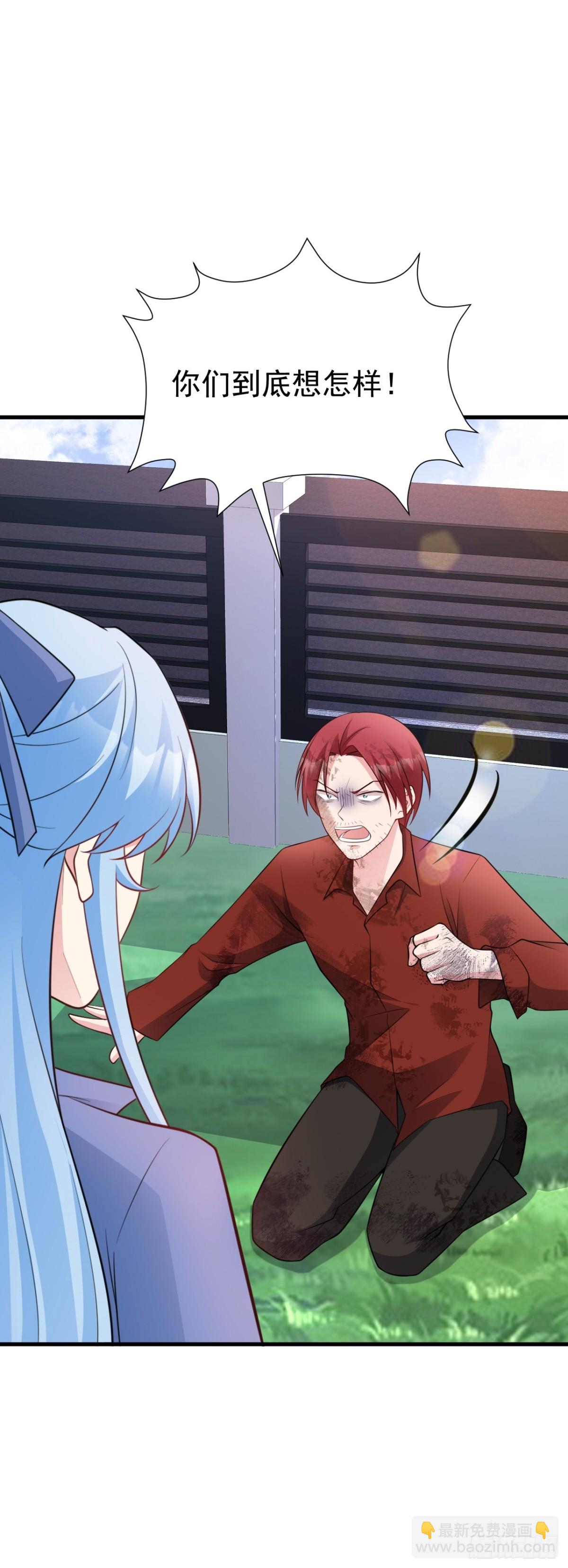 第88话 渣男贱女互撕？！-第89话