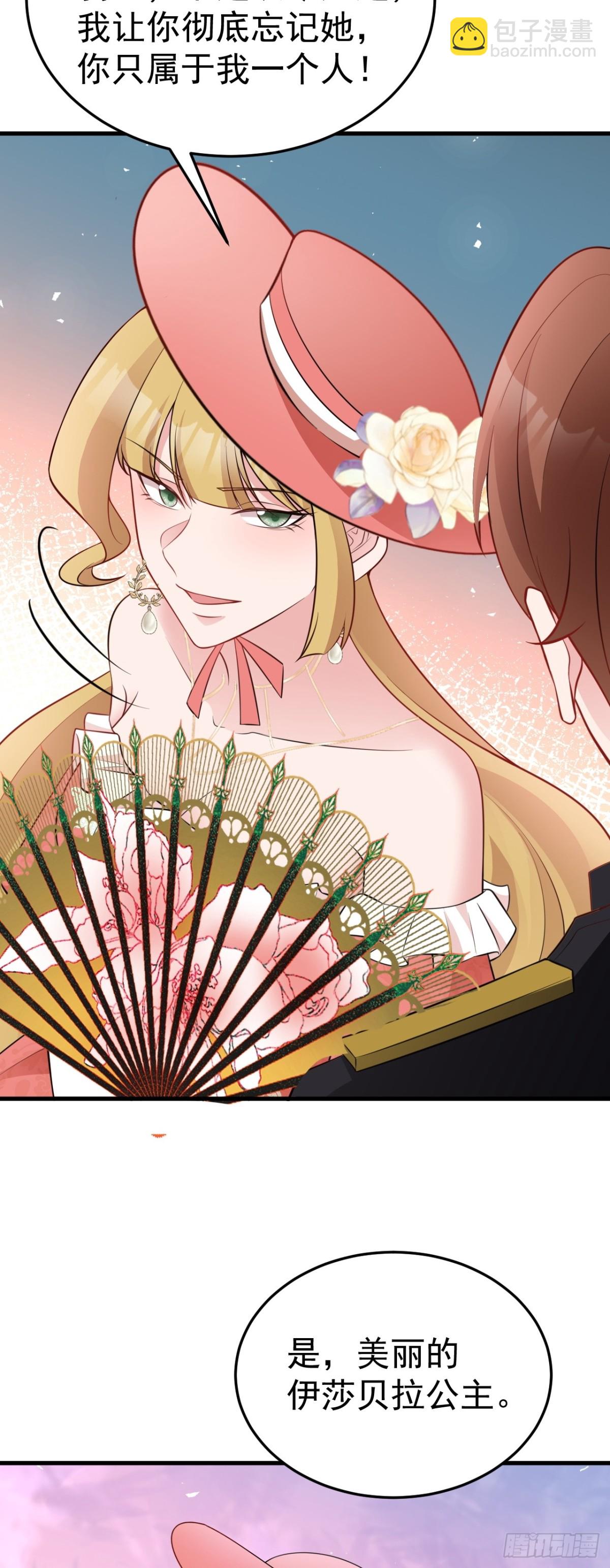 第90话 解锁！西方小世界(1/2)-第91话