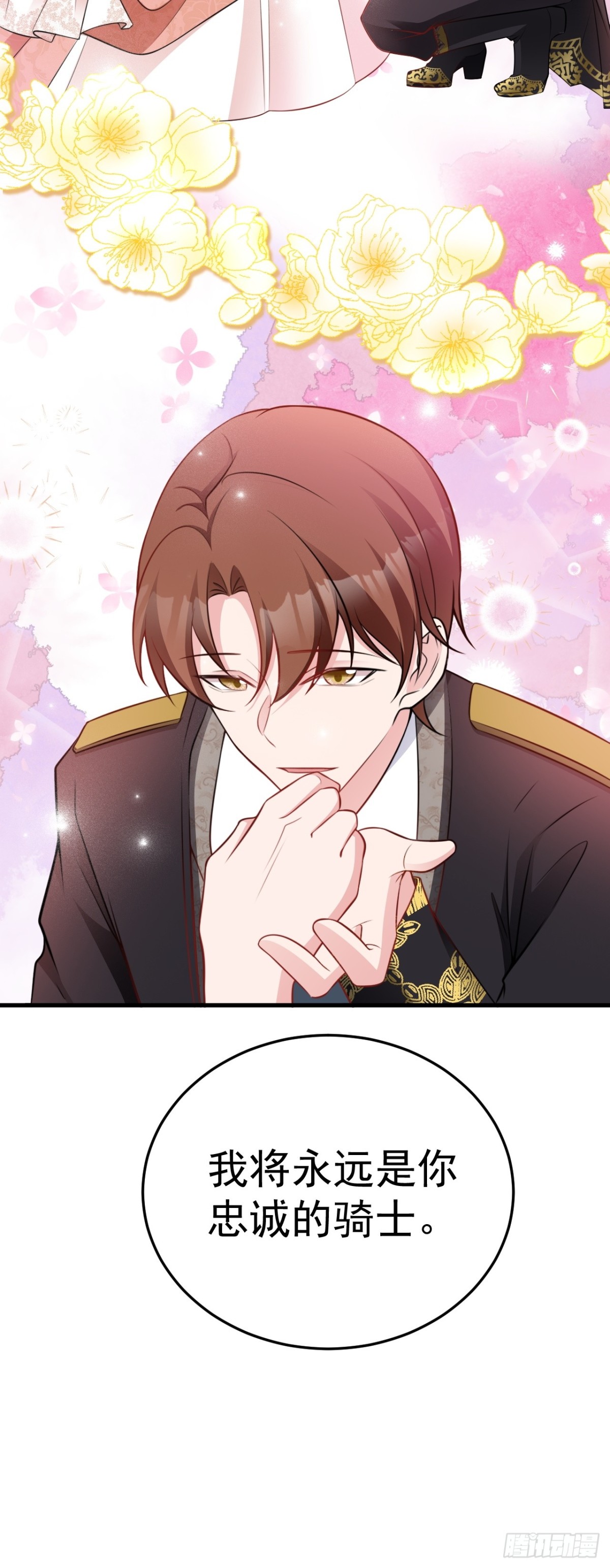 第90话 解锁！西方小世界(1/2)-第91话