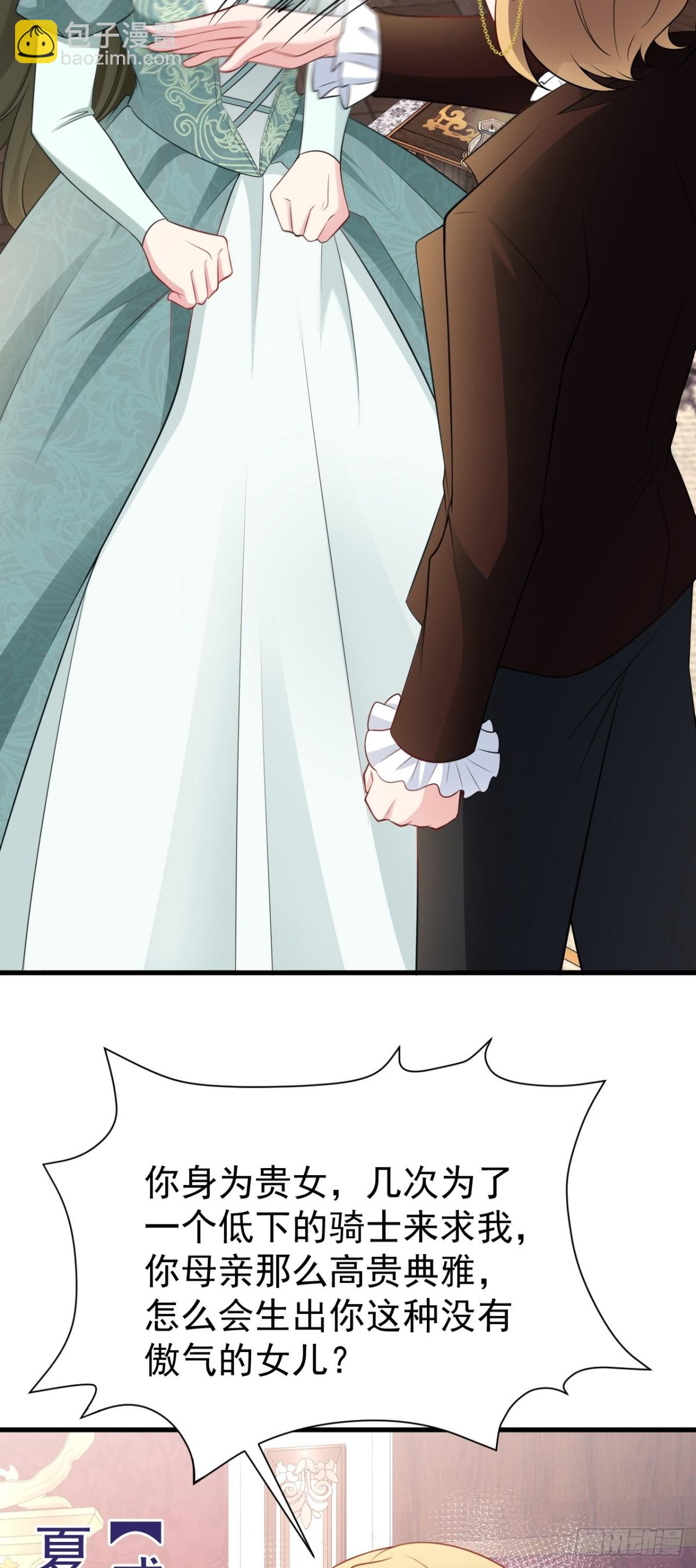 第90话 解锁！西方小世界(1/2)-第91话