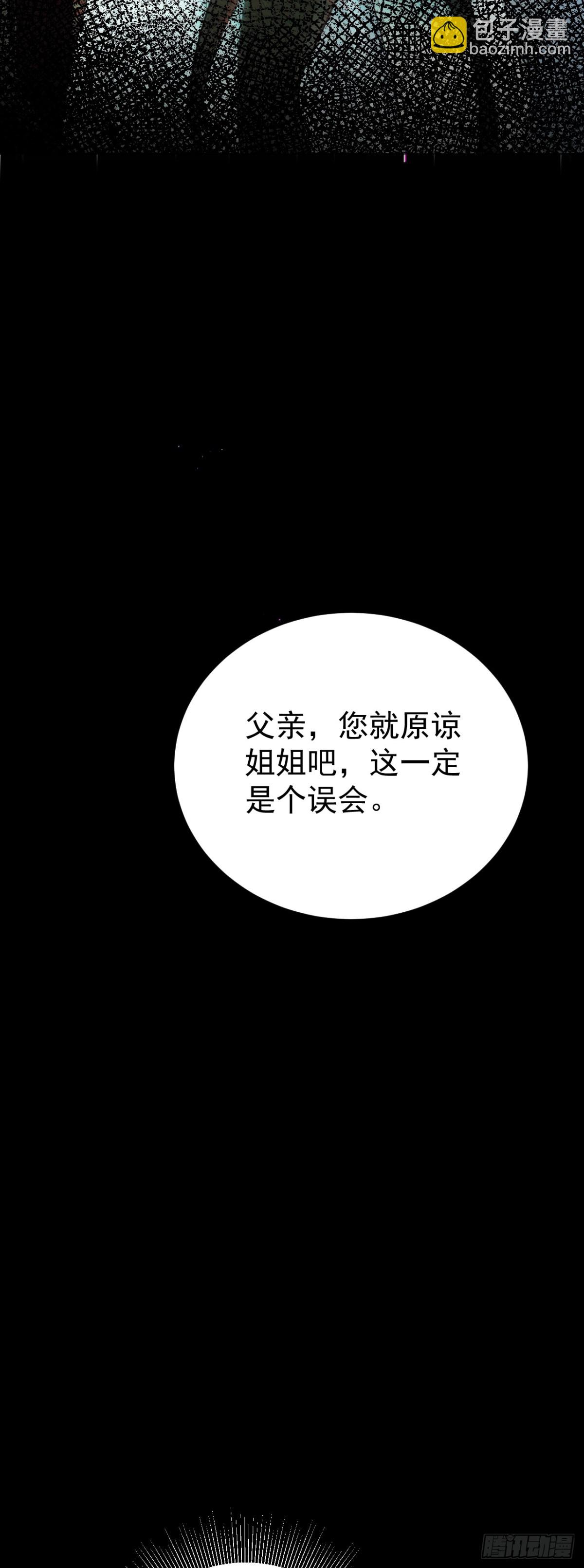 第90话 解锁！西方小世界(1/2)-第91话