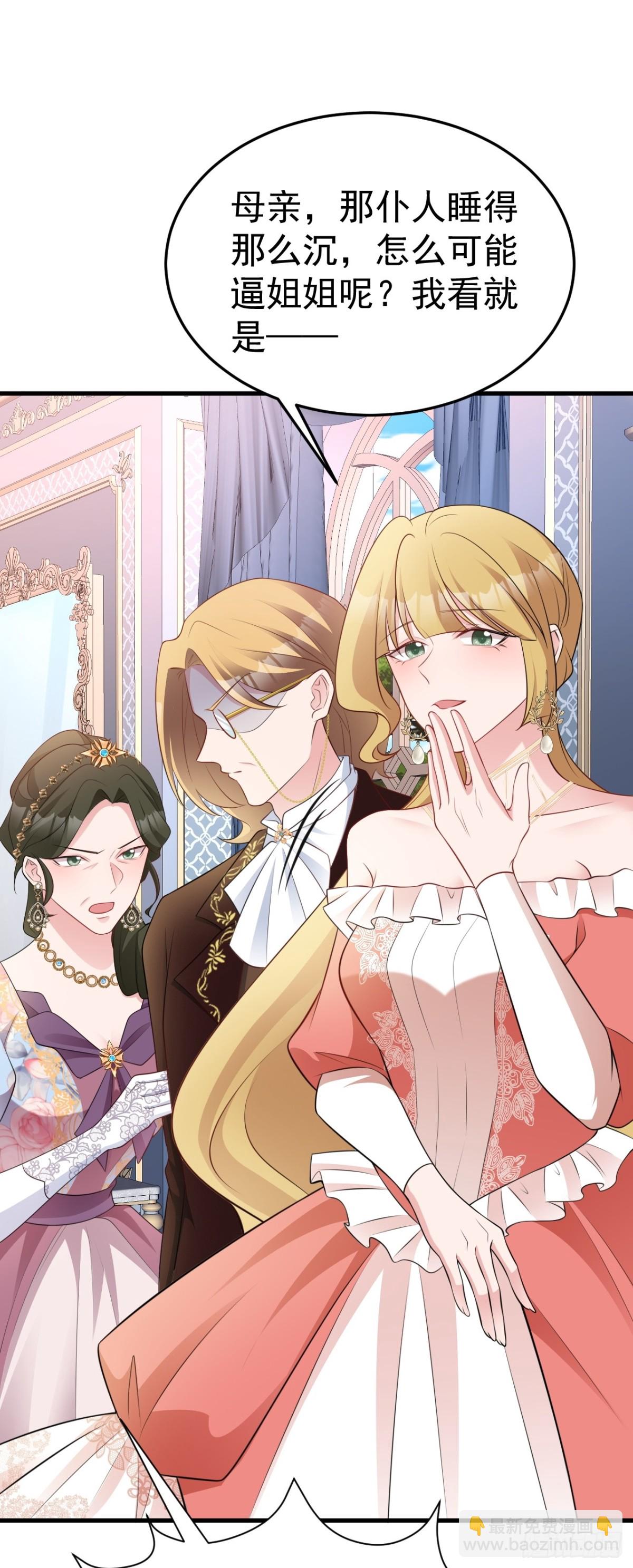 第90话 解锁！西方小世界(1/2)-第91话