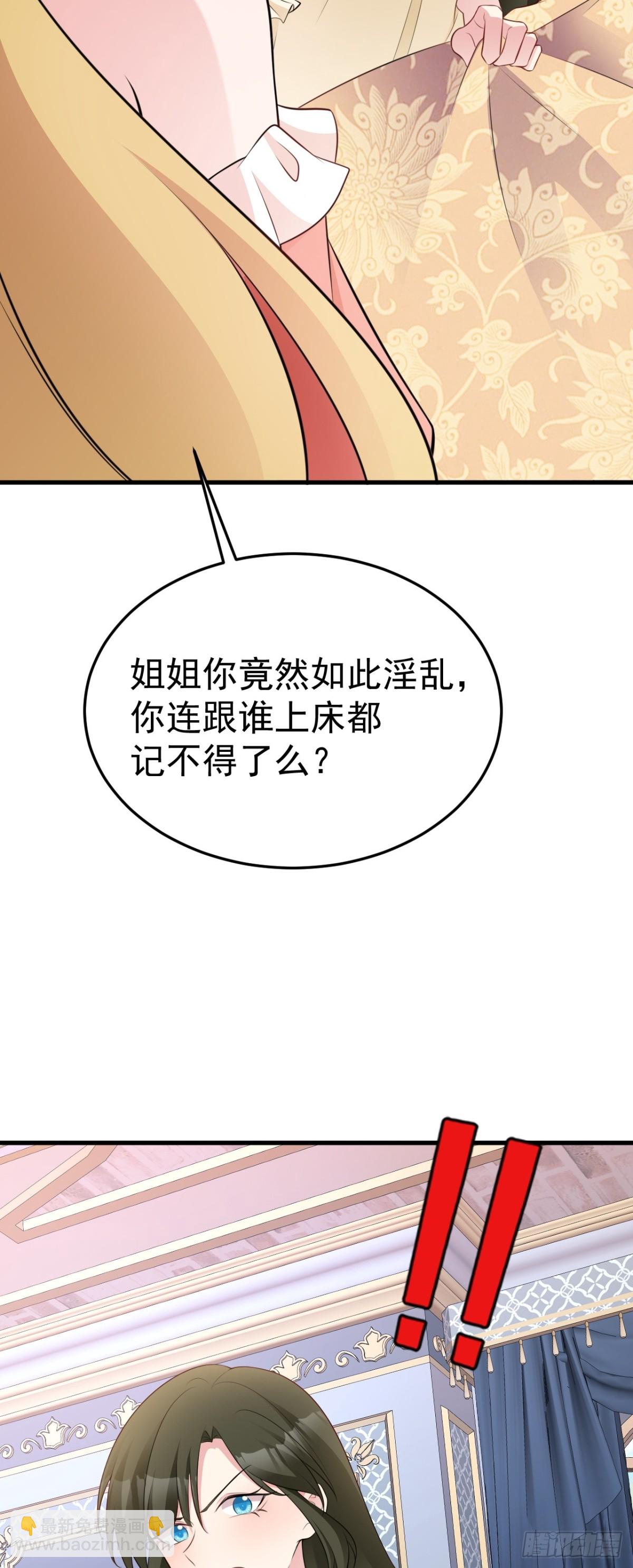 第90话 解锁！西方小世界(1/2)-第91话