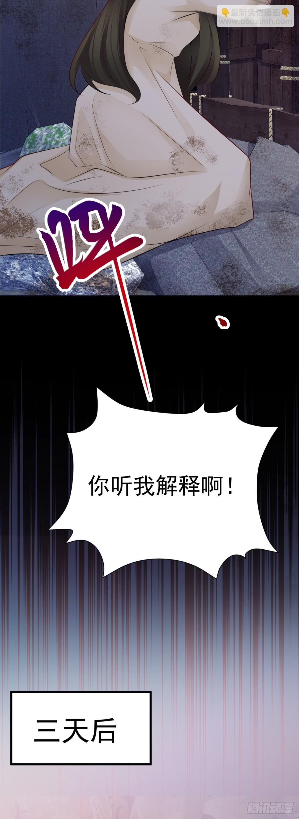 第90话 解锁！西方小世界(1/2)-第91话