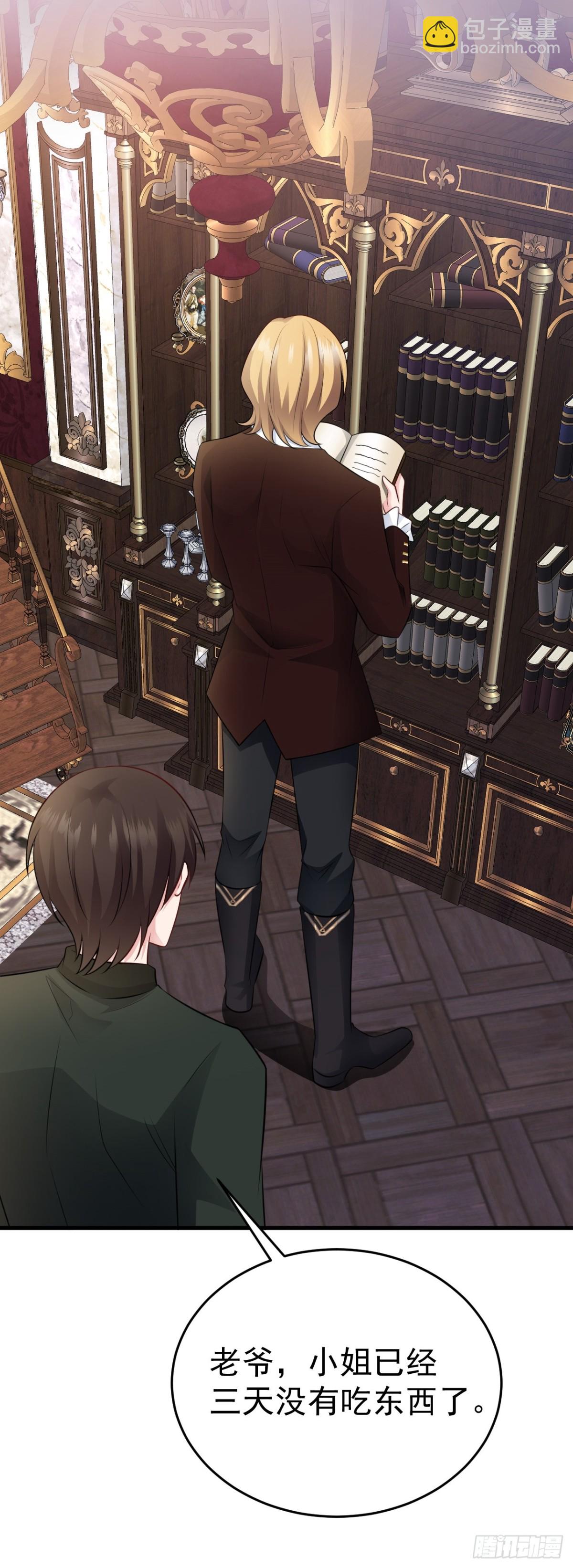 第90话 解锁！西方小世界(1/2)-第91话