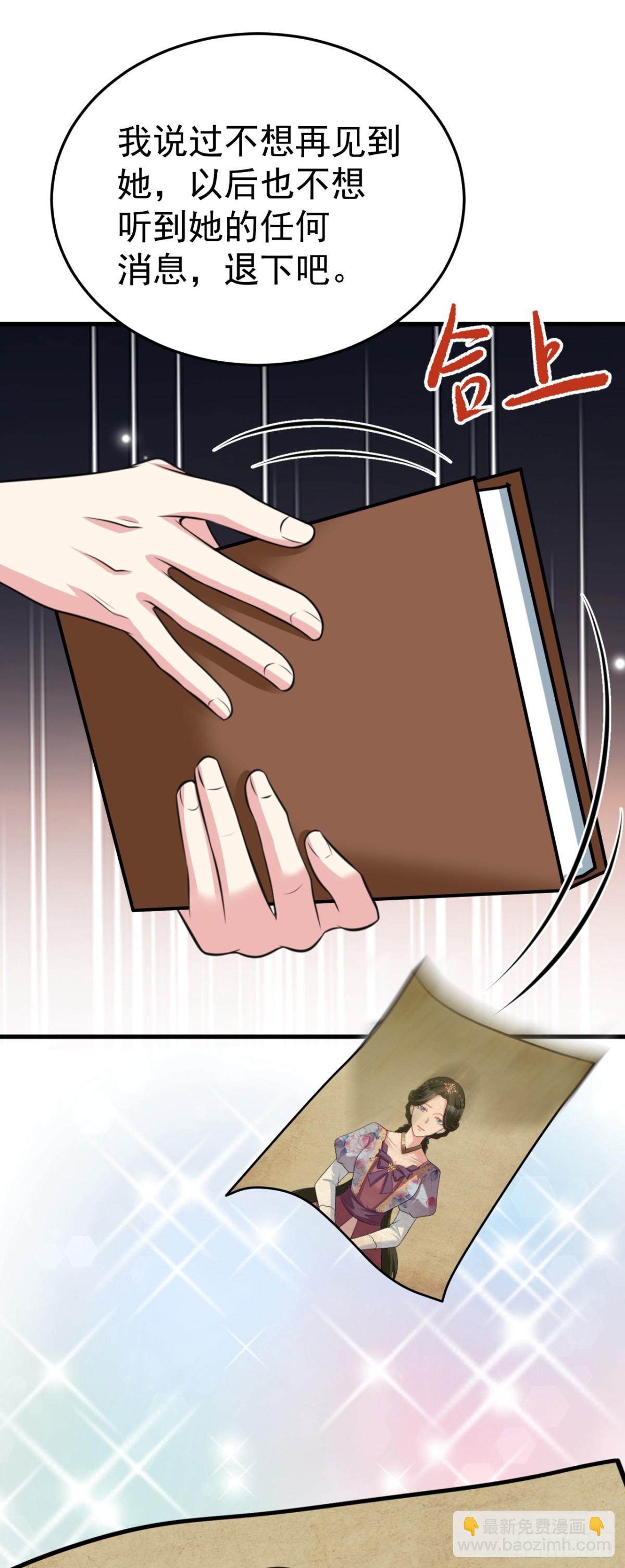 第90话 解锁！西方小世界(1/2)-第91话