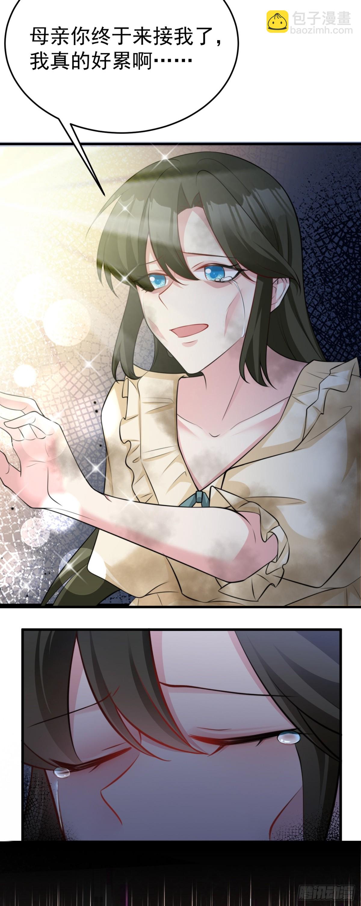 第90话 解锁！西方小世界(1/2)-第91话