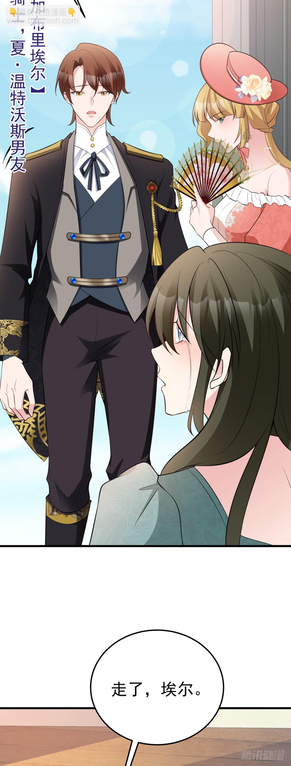 第90话 解锁！西方小世界(1/2)-第91话