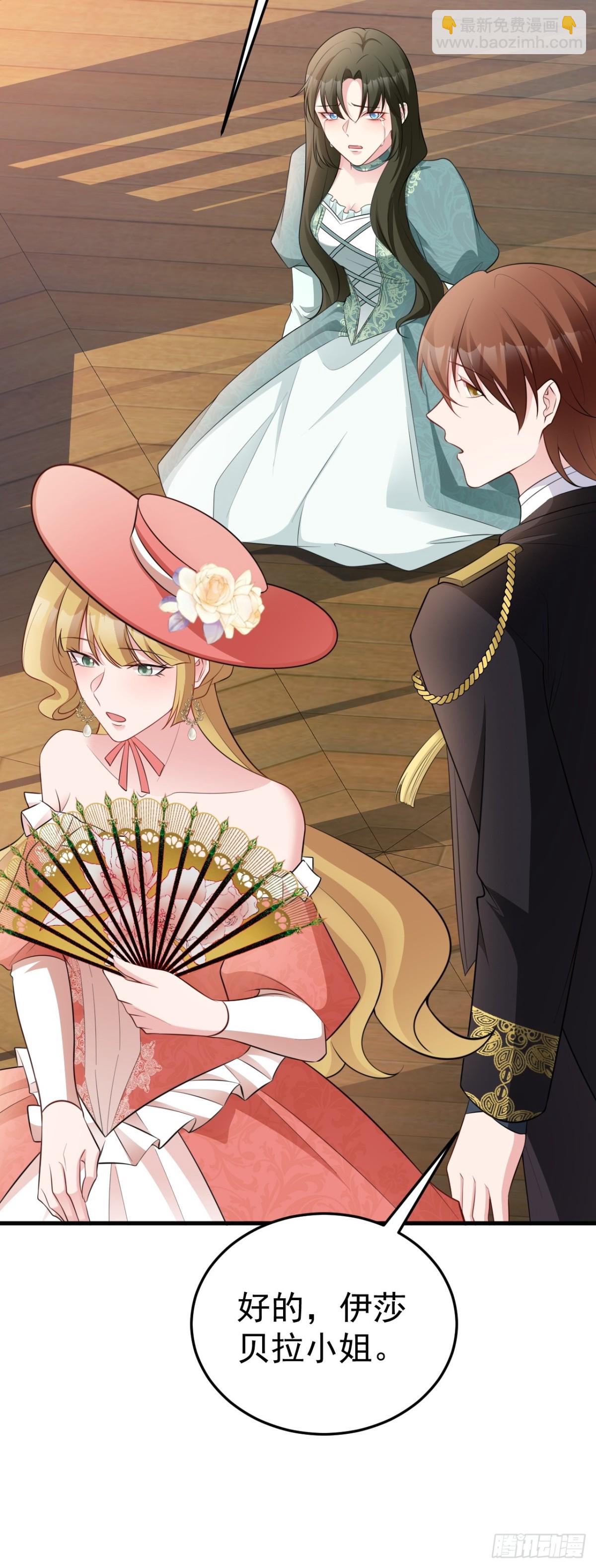 第90话 解锁！西方小世界(1/2)-第91话