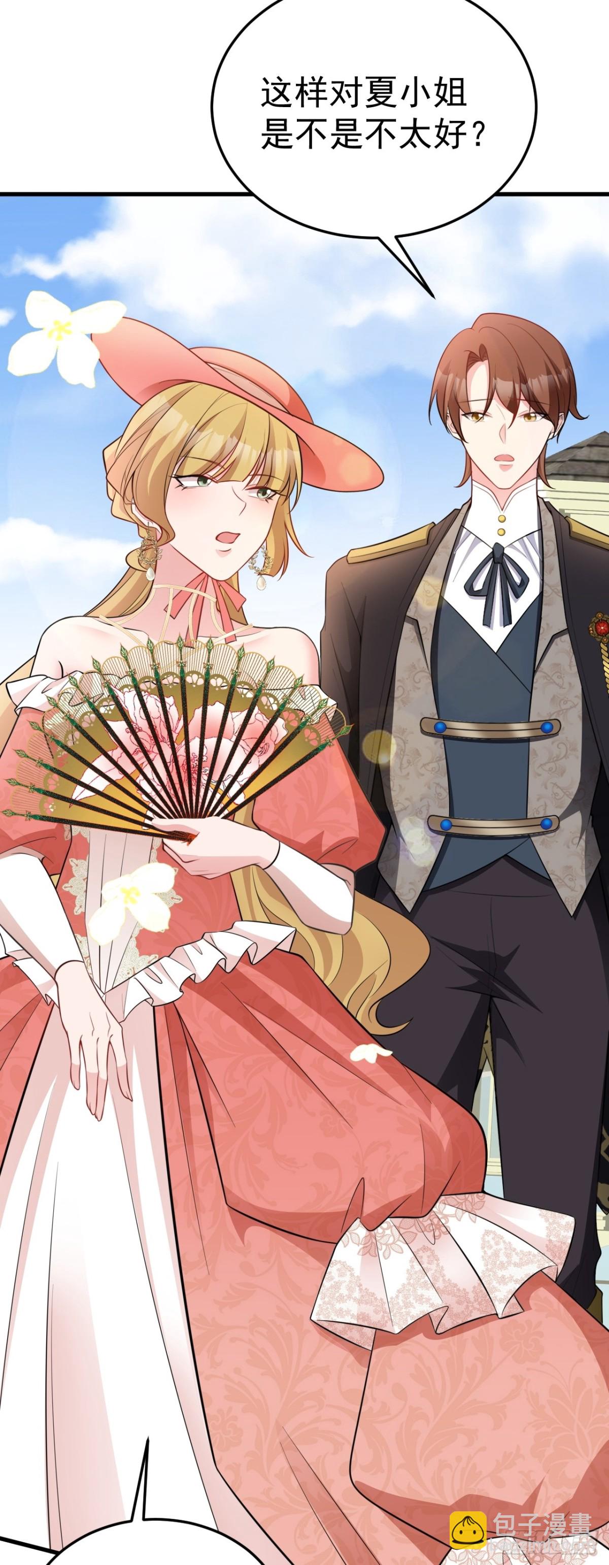 第90话 解锁！西方小世界(1/2)-第91话