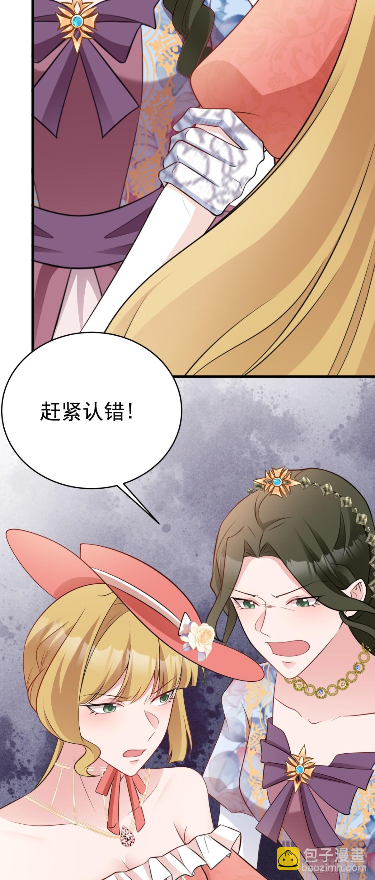 第92话 反将一军！-第93话