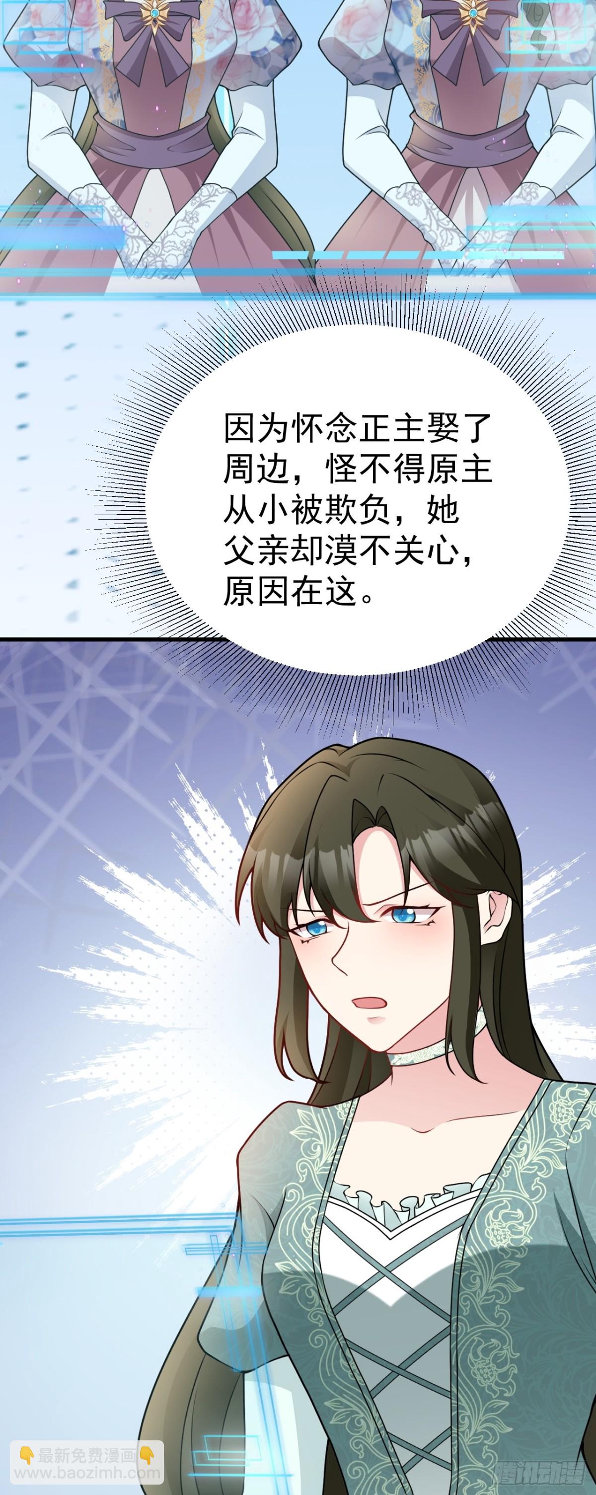 第92话 反将一军！-第93话