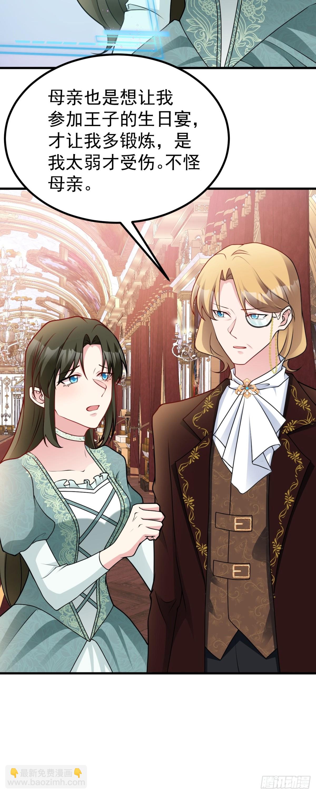 第92话 反将一军！-第93话