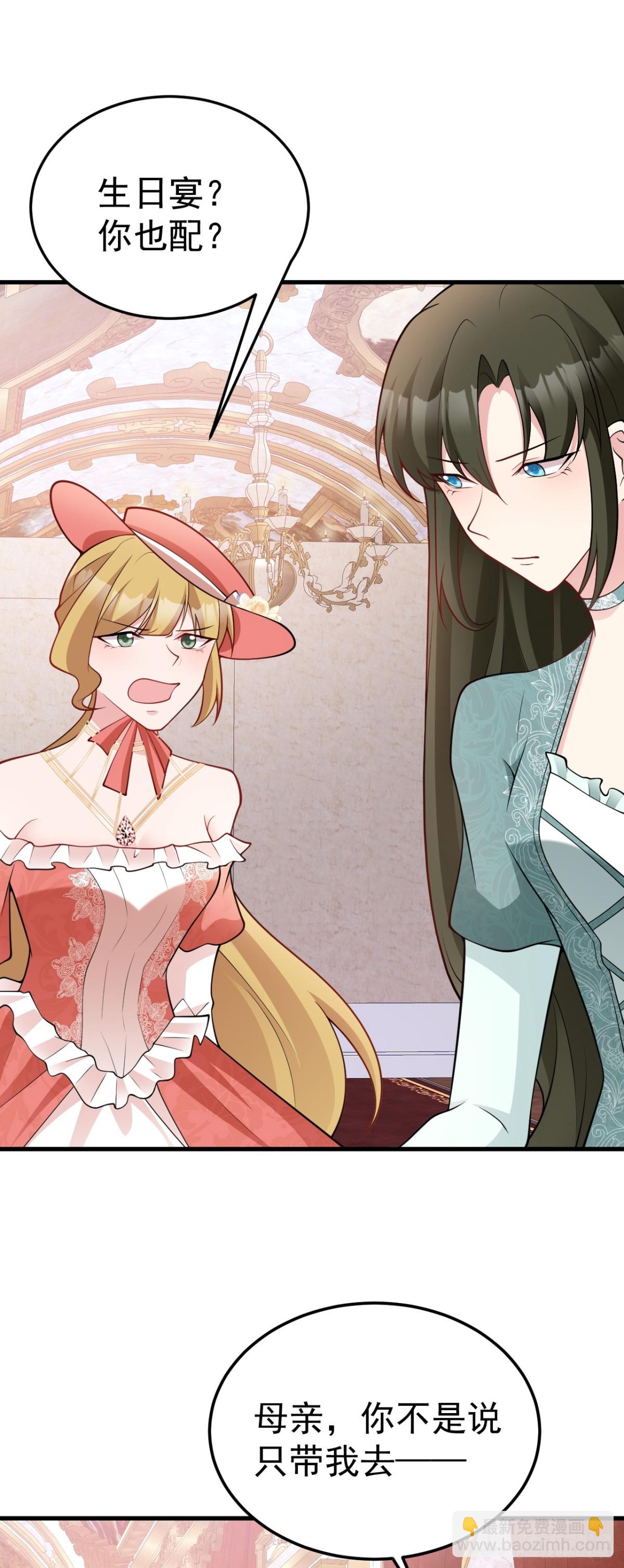 第92话 反将一军！-第93话