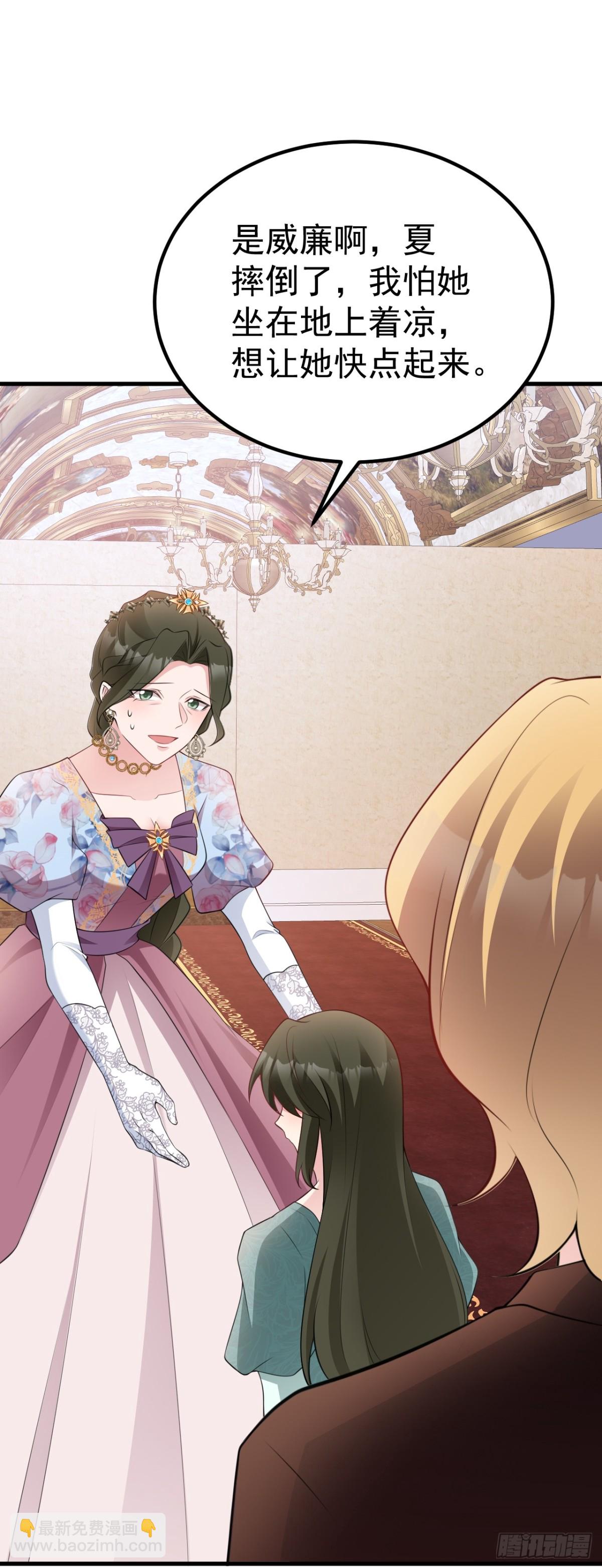 第92话 反将一军！-第93话