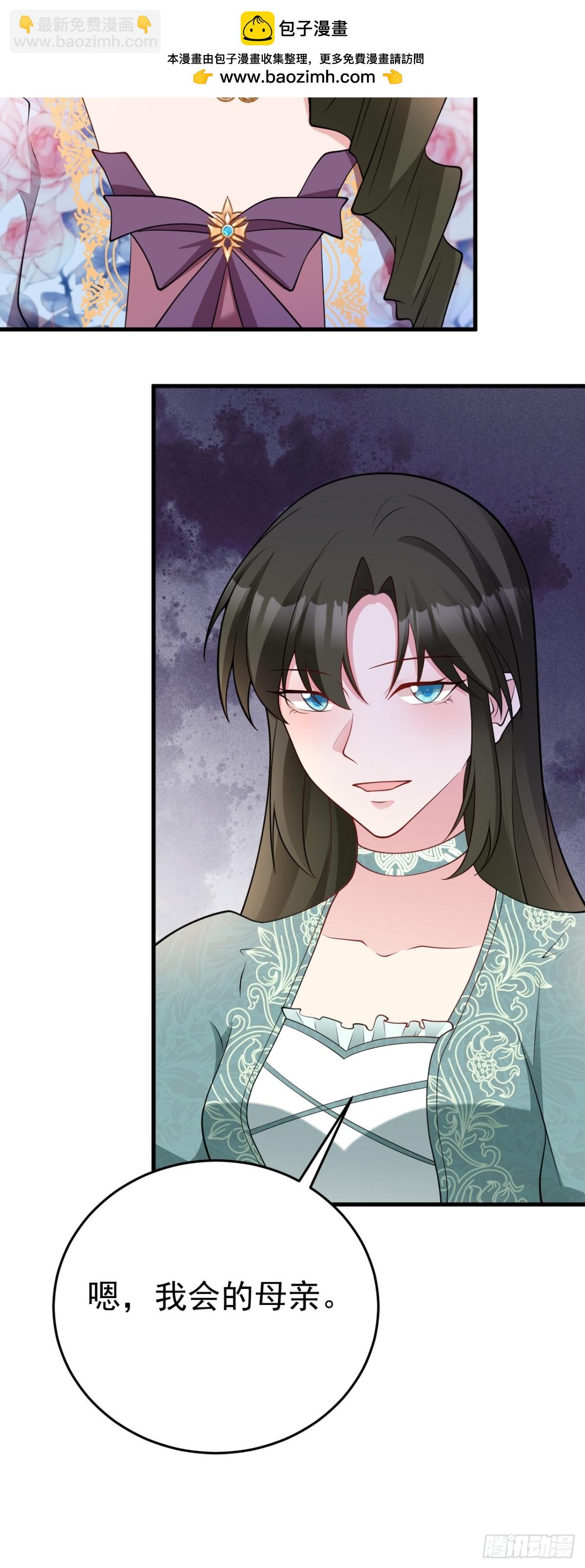 第92话 反将一军！-第93话