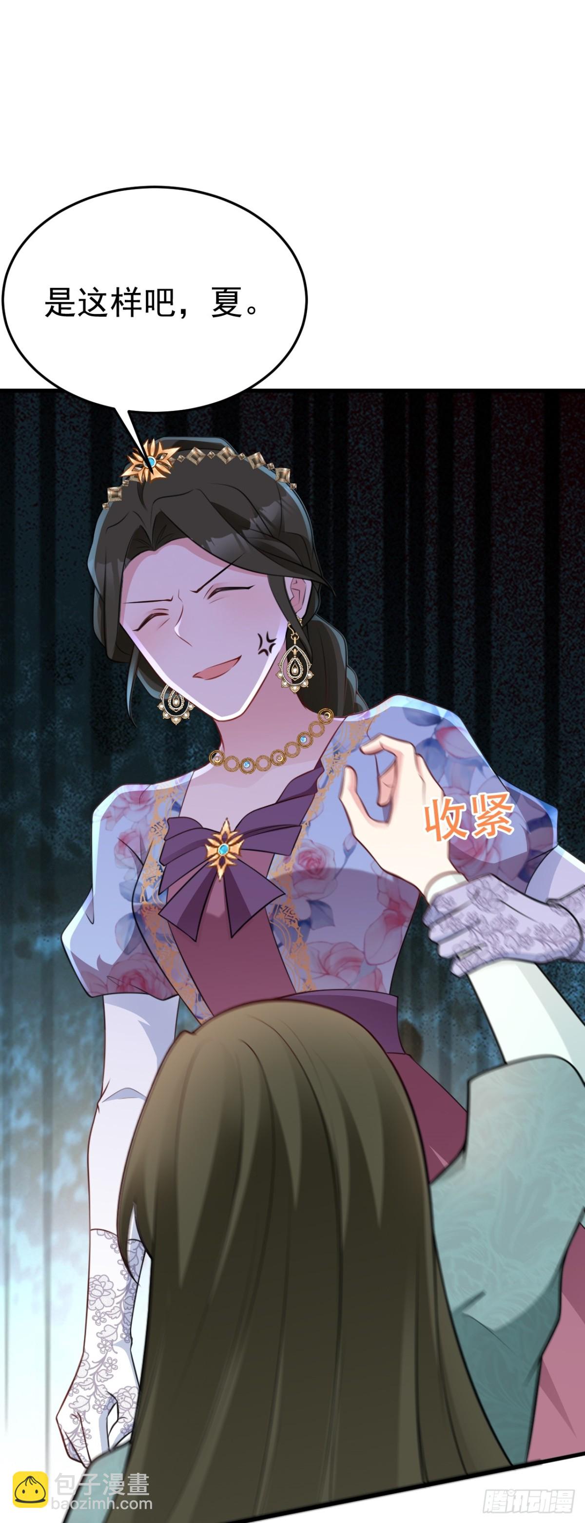 第92话 反将一军！-第93话