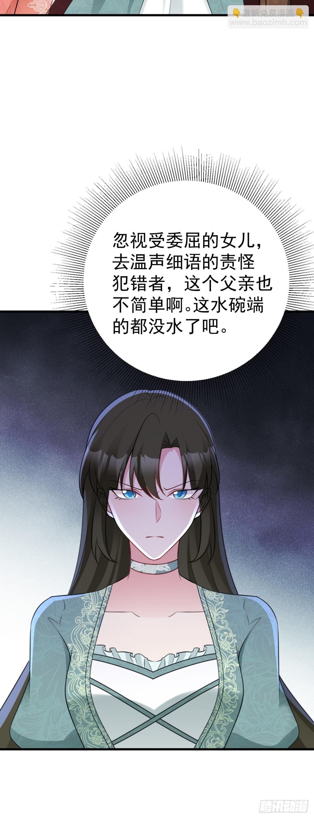 第92话 反将一军！-第93话