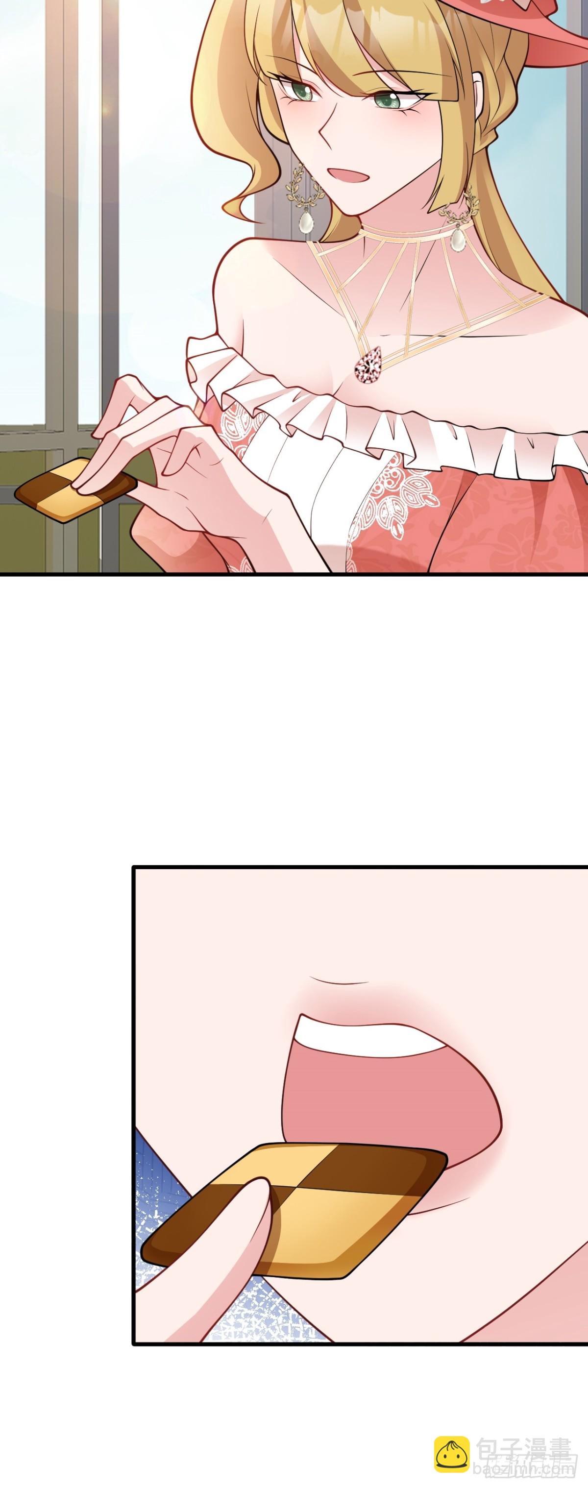 第94话 先下去吧你！-第95话