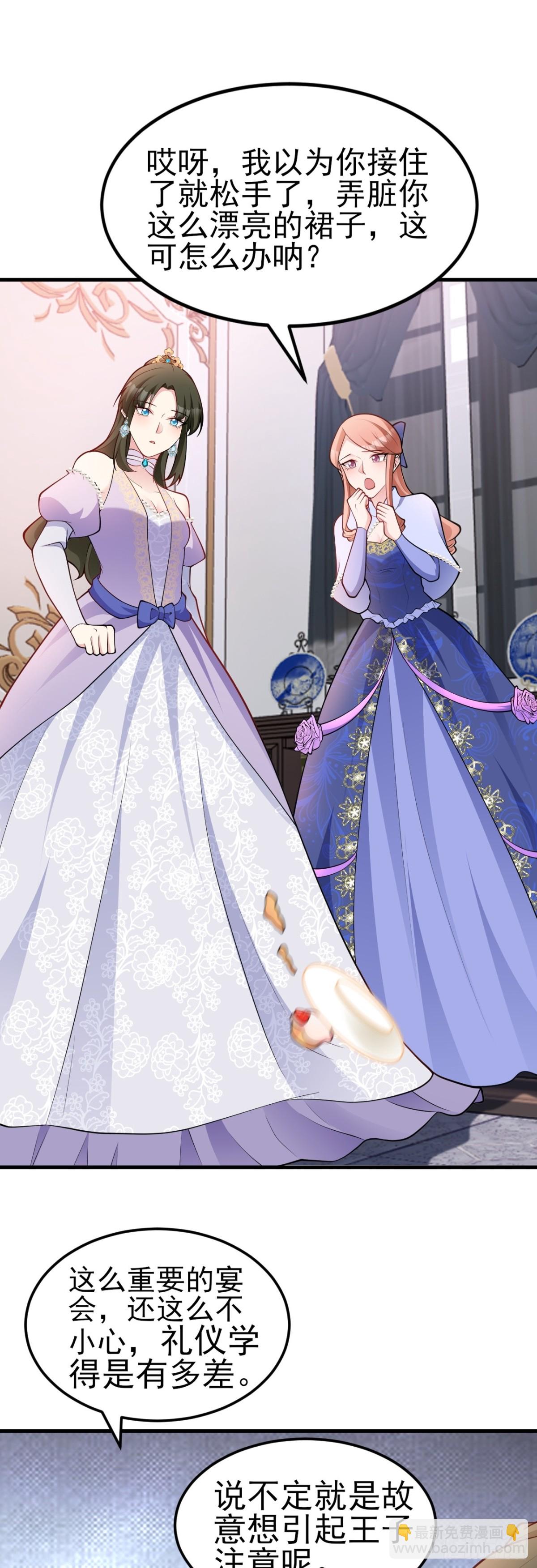 第96话 人蠢心还黑-第97话