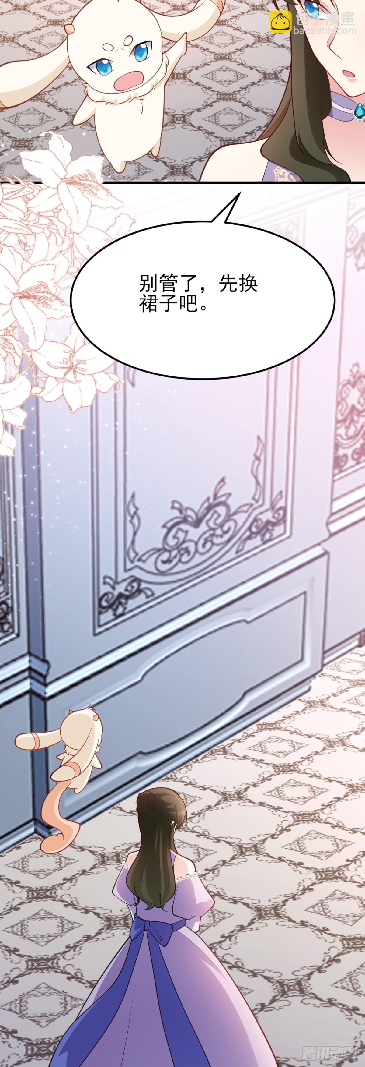 第96话 人蠢心还黑-第97话