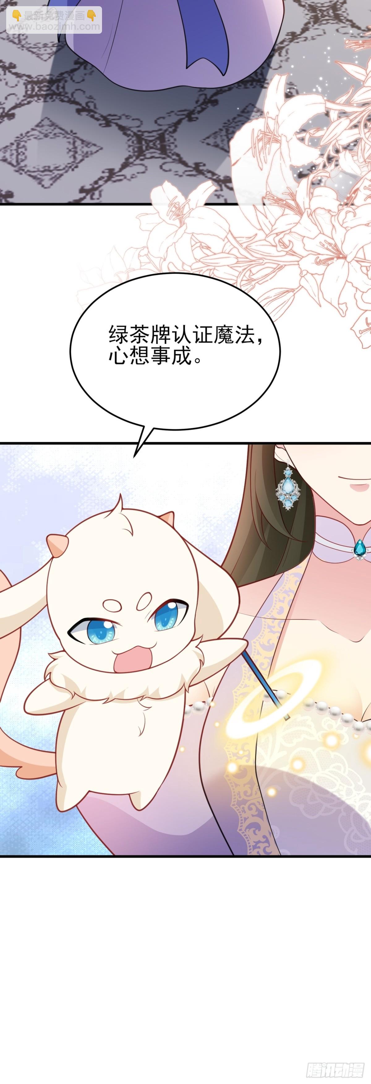 第96话 人蠢心还黑-第97话