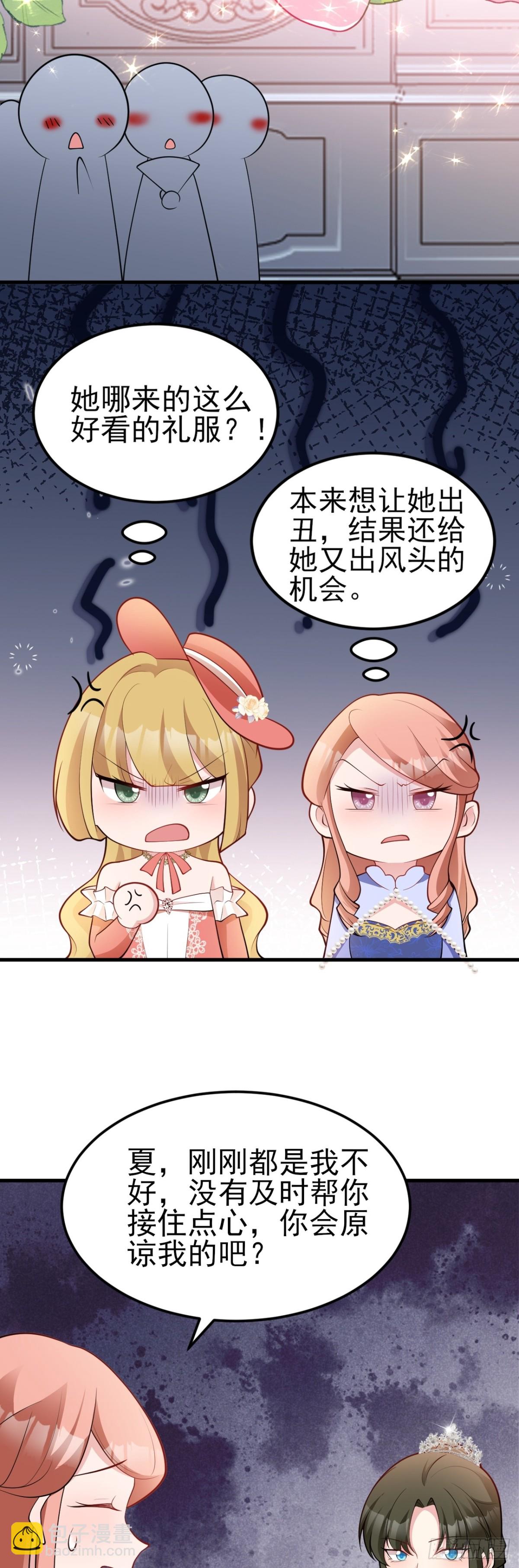 第96话 人蠢心还黑-第97话