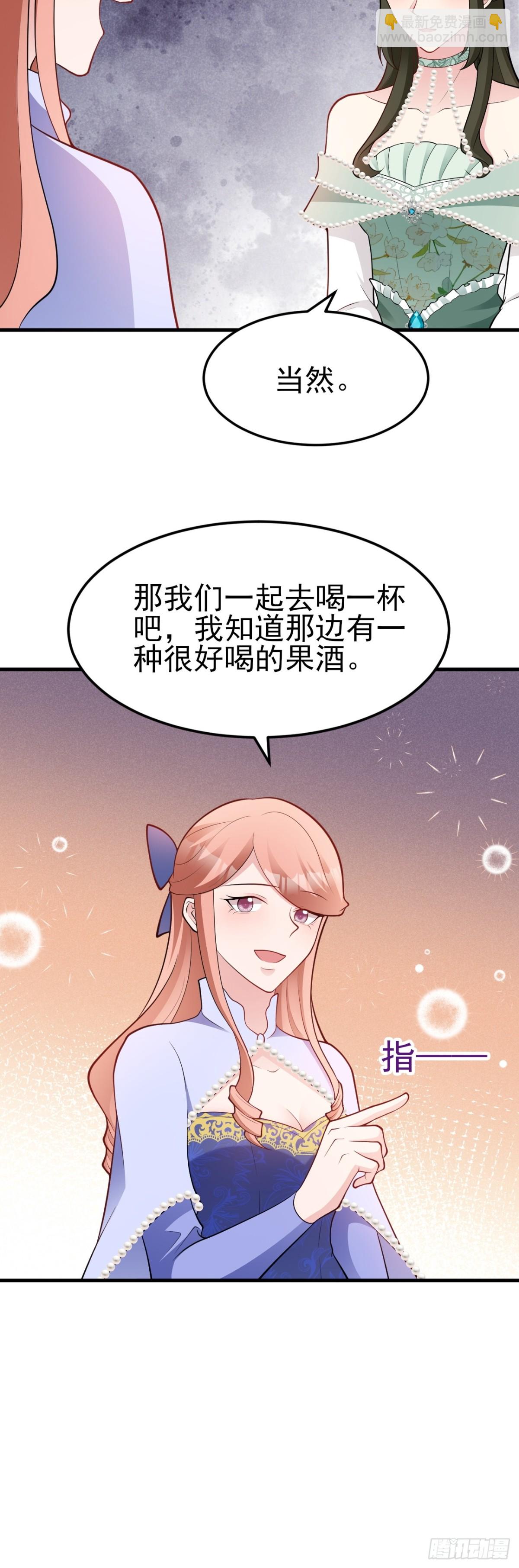 第96话 人蠢心还黑-第97话