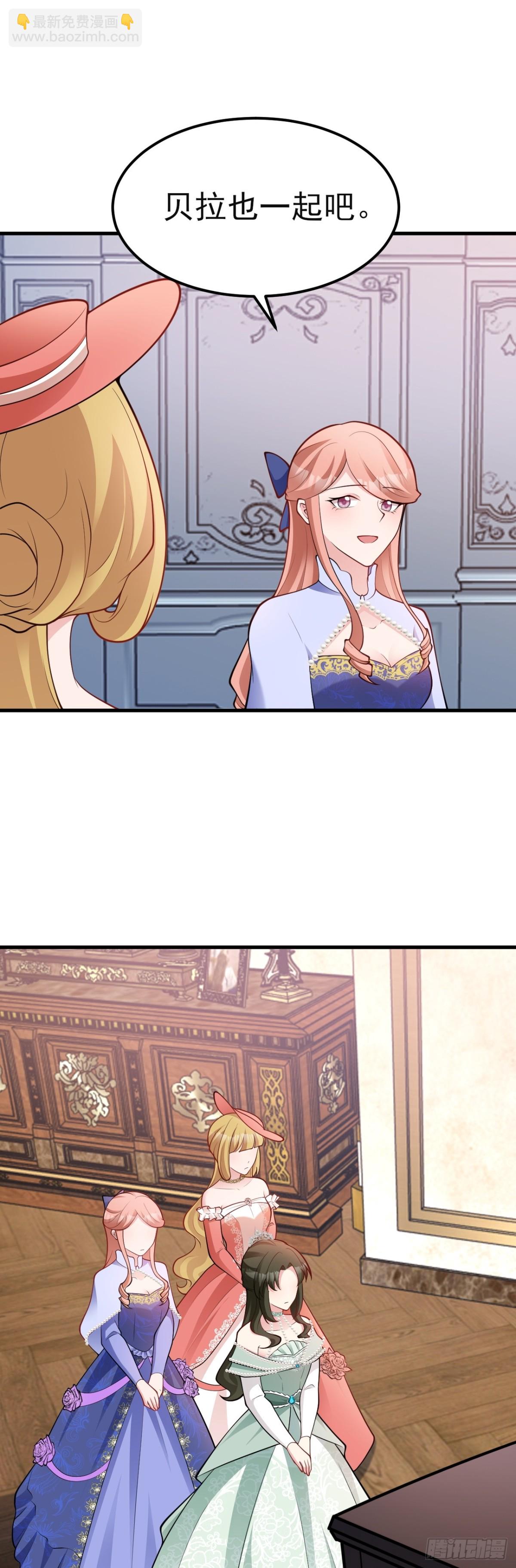 第96话 人蠢心还黑-第97话