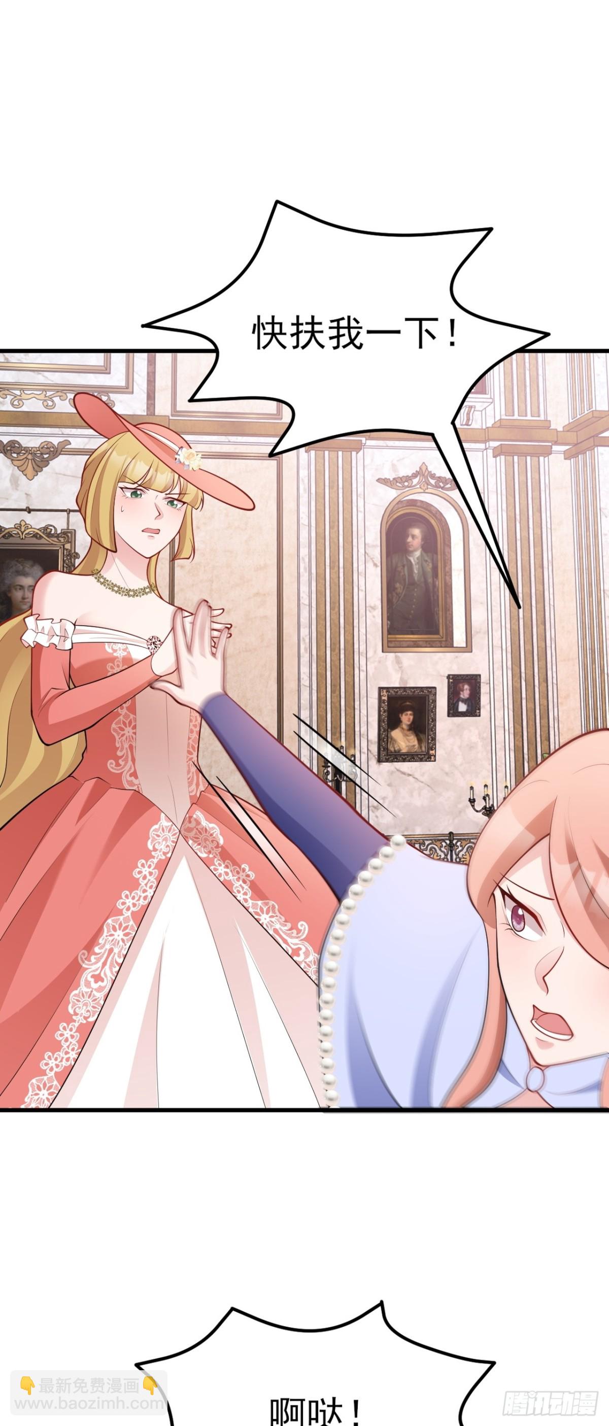 第96话 人蠢心还黑-第97话