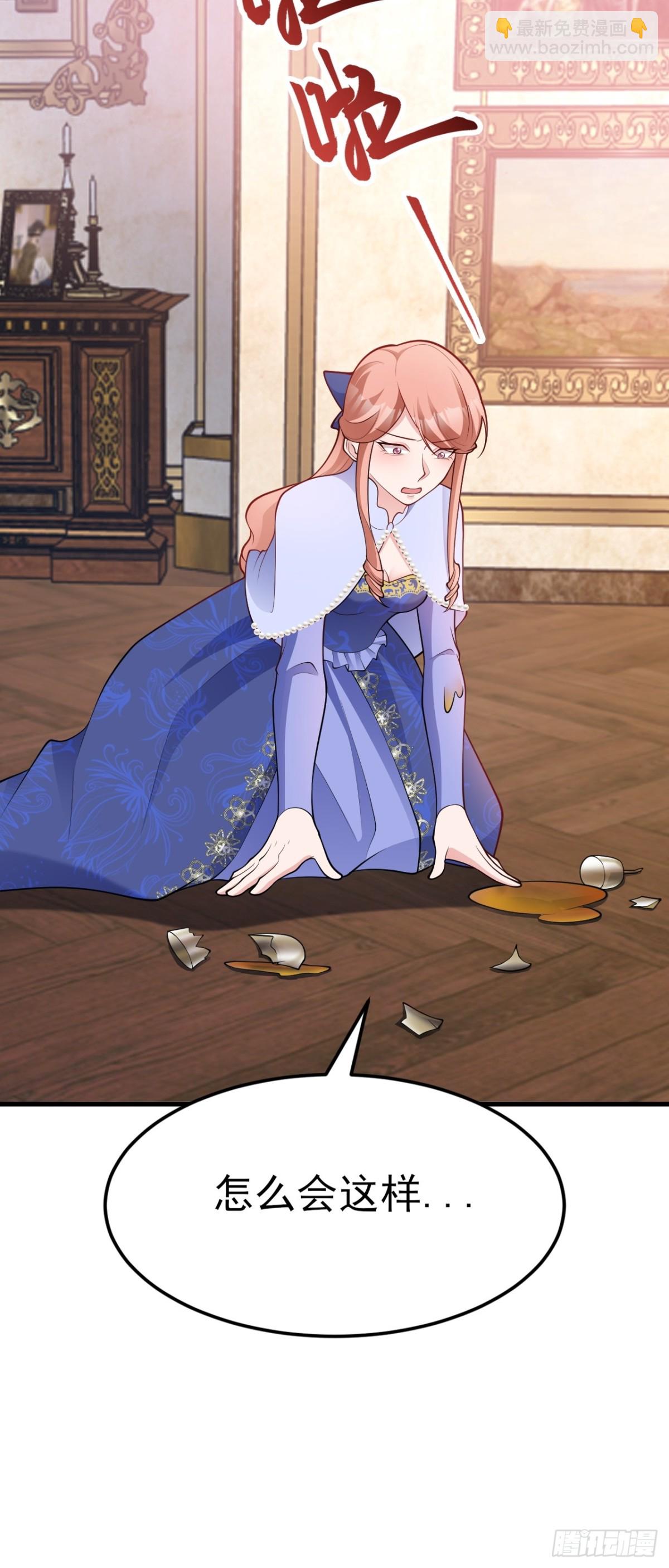 第96话 人蠢心还黑-第97话