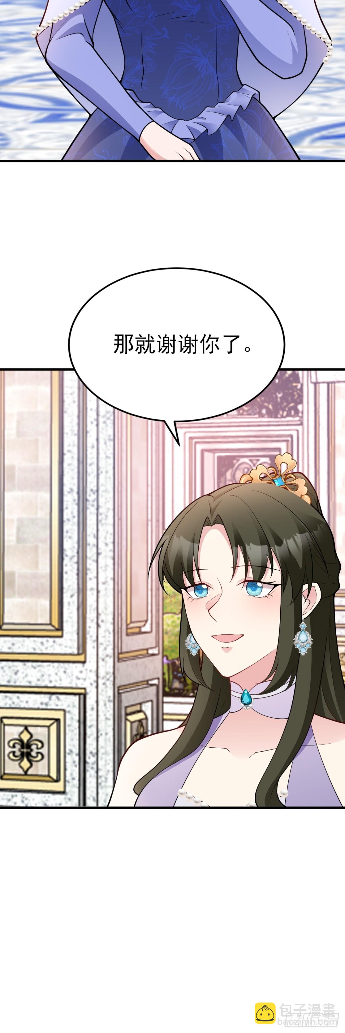 第96话 人蠢心还黑-第97话