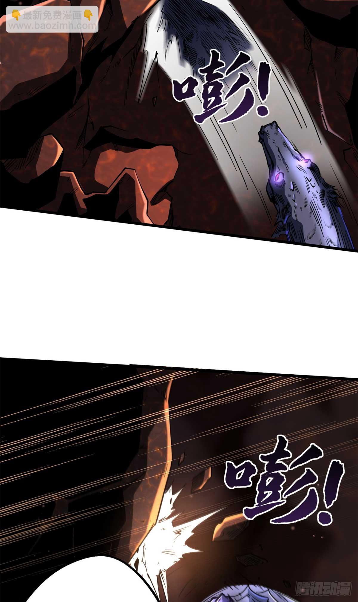 超級神基因 - 118 超級神獸魂(1/2) - 2